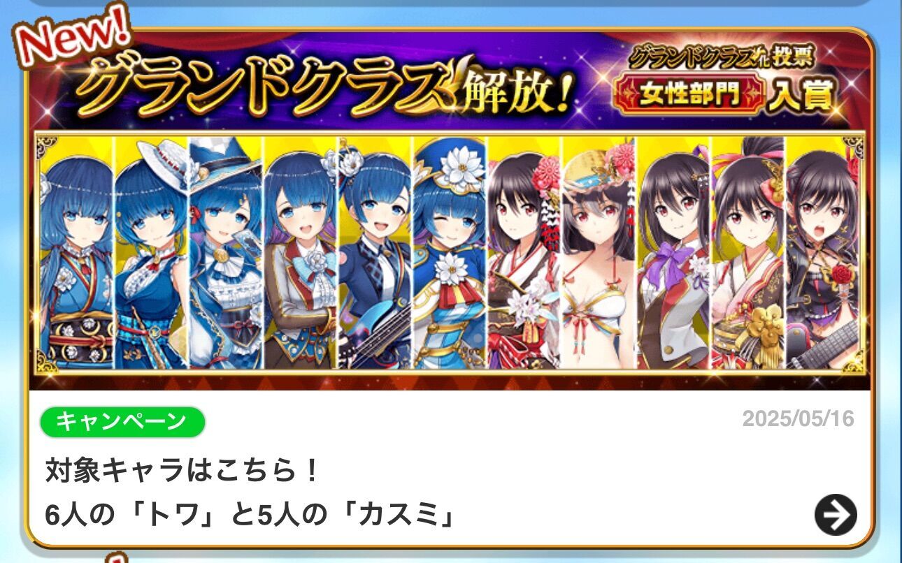 f:id:desutoroihonda:20250516163159j:image