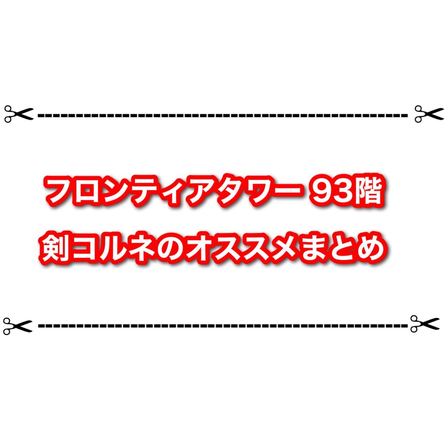 f:id:desutoroihonda:20250522160836j:image