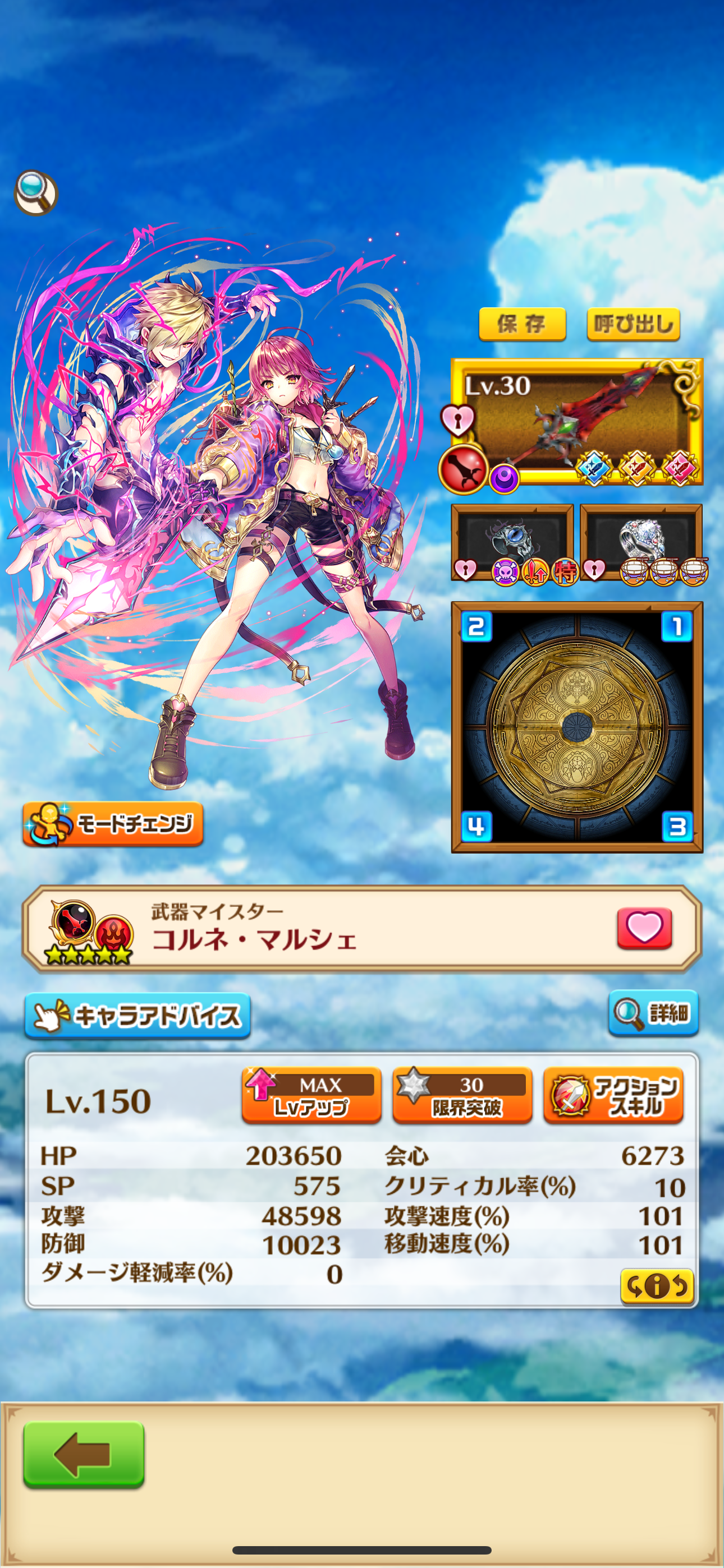 f:id:desutoroihonda:20250522160908p:image