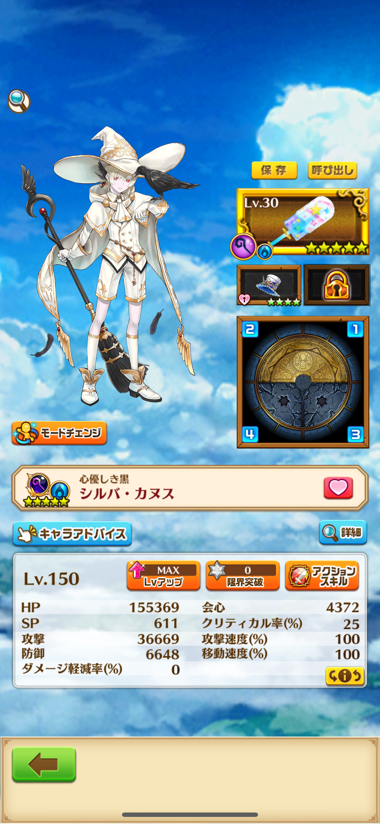 f:id:desutoroihonda:20250530235843p:image