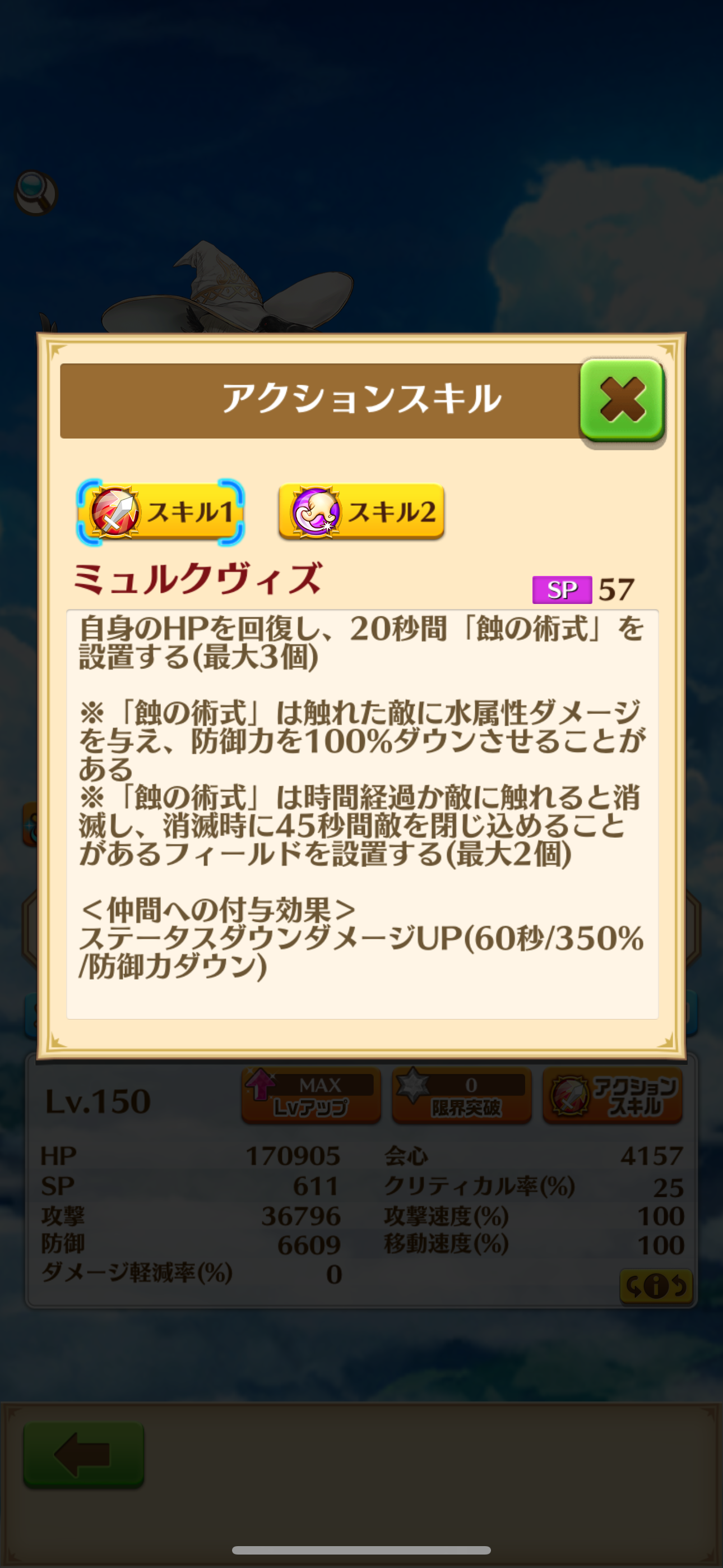 f:id:desutoroihonda:20250530235902p:image