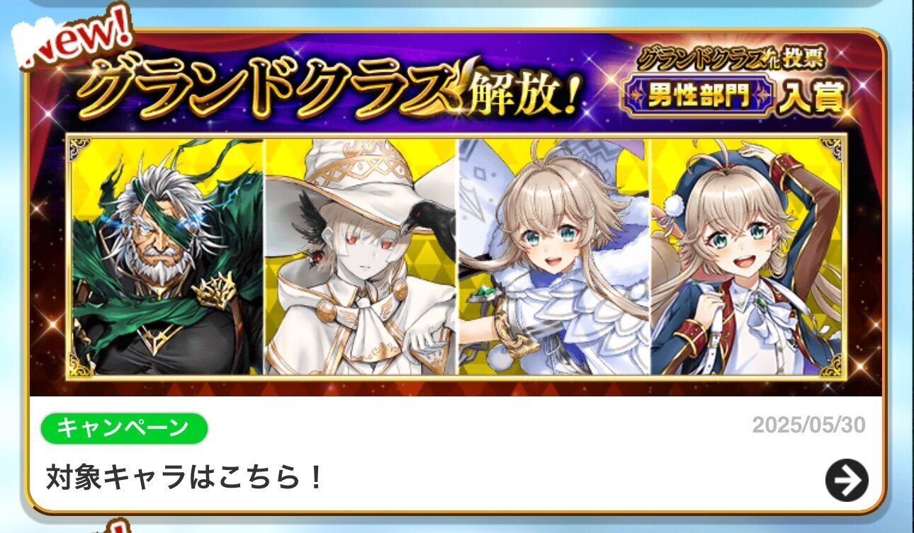 f:id:desutoroihonda:20250530235929j:image