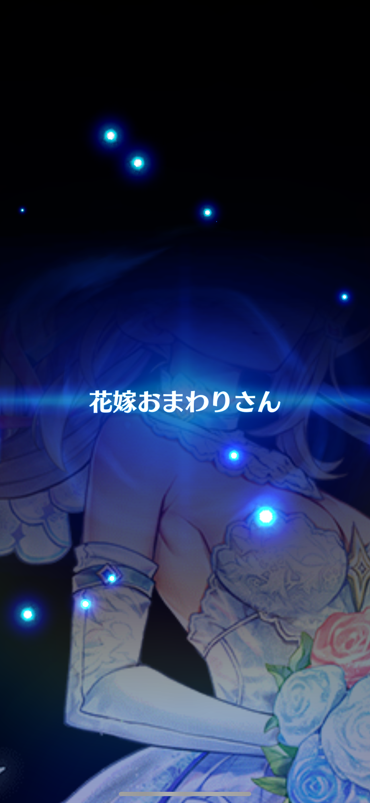 f:id:desutoroihonda:20250613163637p:image