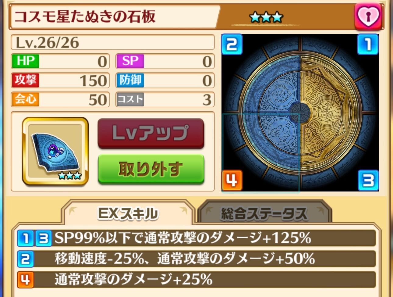 f:id:desutoroihonda:20250613163723j:image