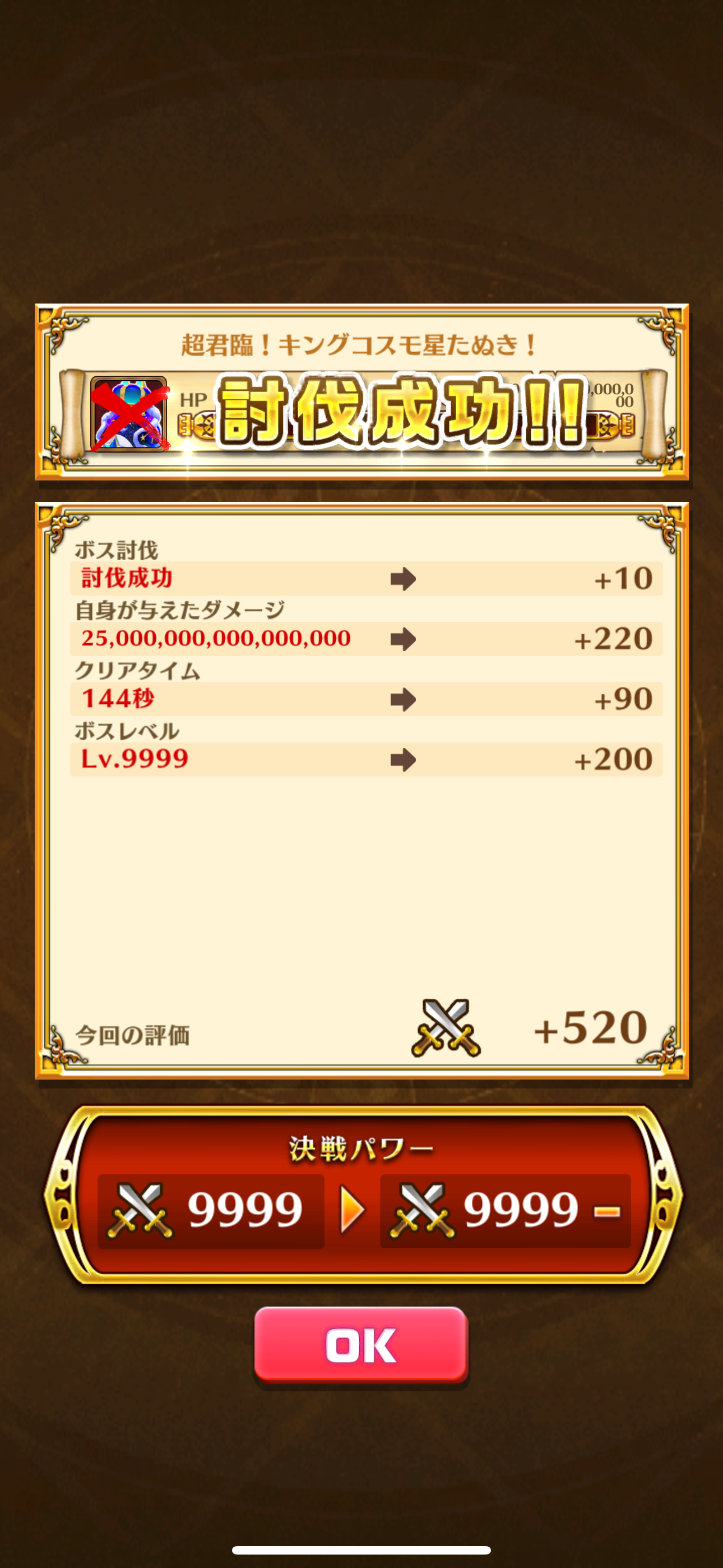 f:id:desutoroihonda:20250613194348p:image