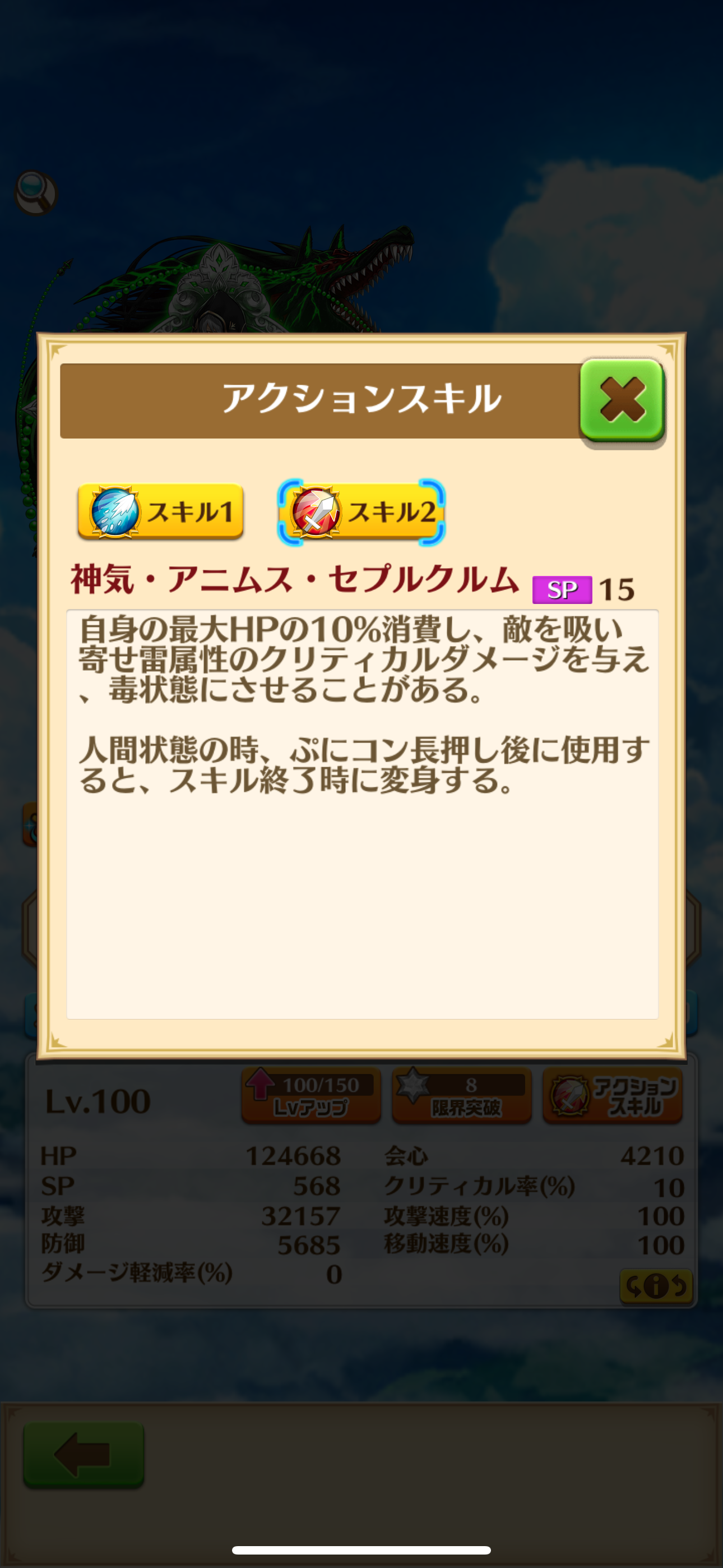 f:id:desutoroihonda:20250704160923p:image
