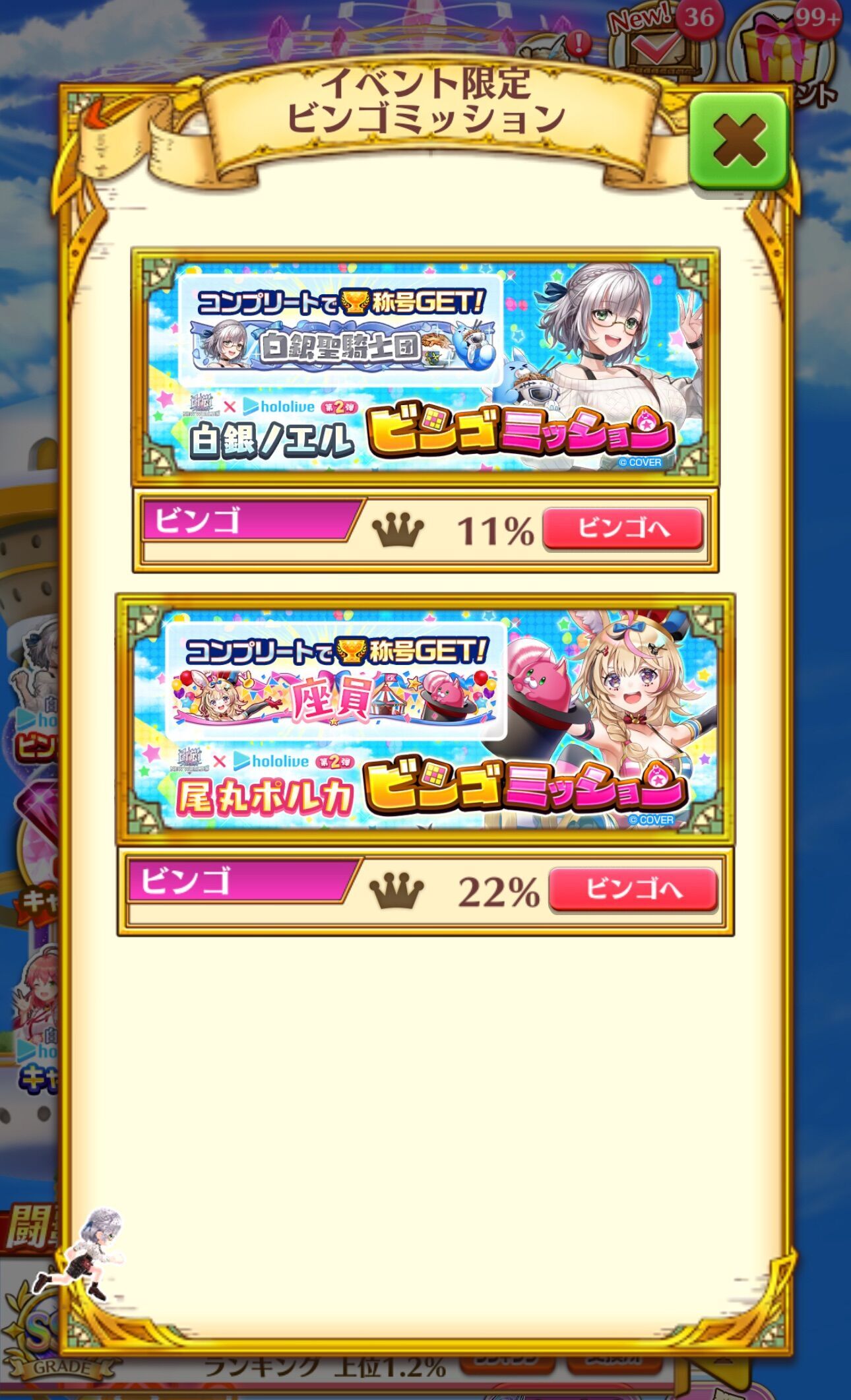 f:id:desutoroihonda:20250731220926j:image