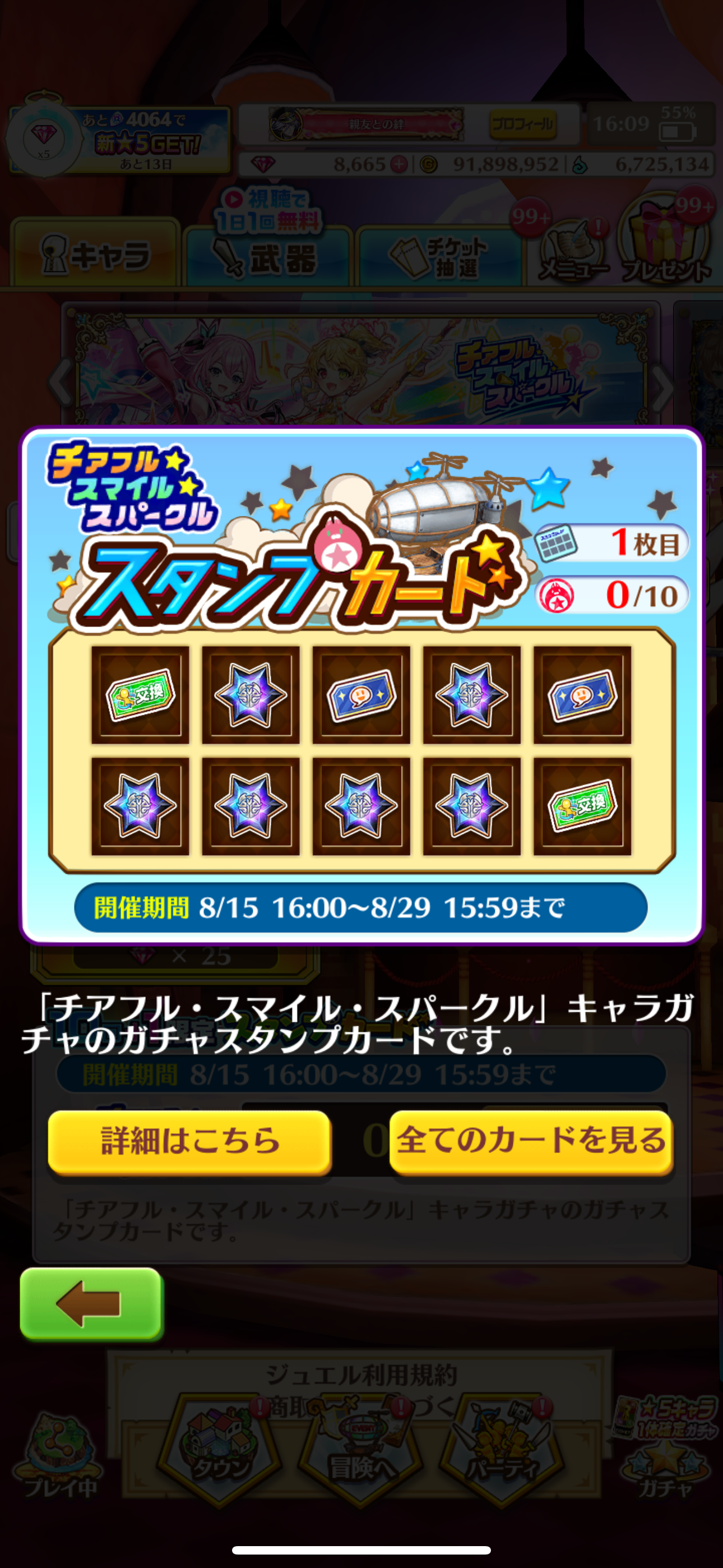 f:id:desutoroihonda:20250815164341p:image f:id:desutoroihonda:20250815164341p:image