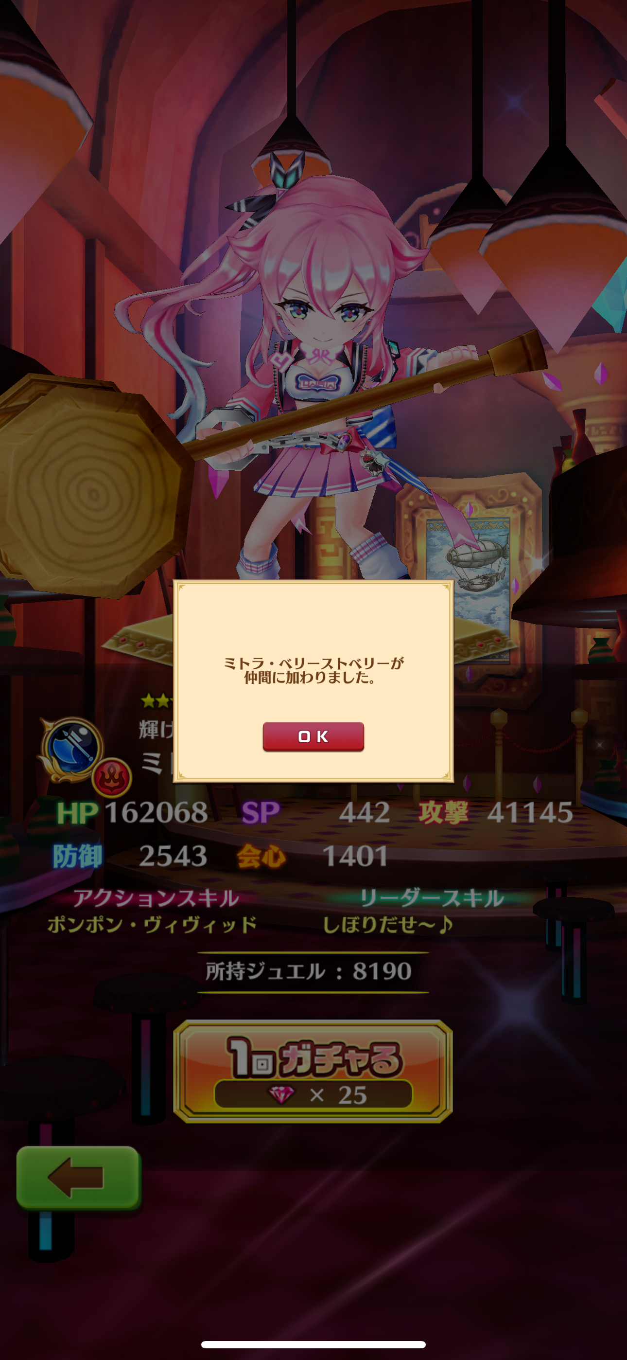 f:id:desutoroihonda:20250820164537p:image