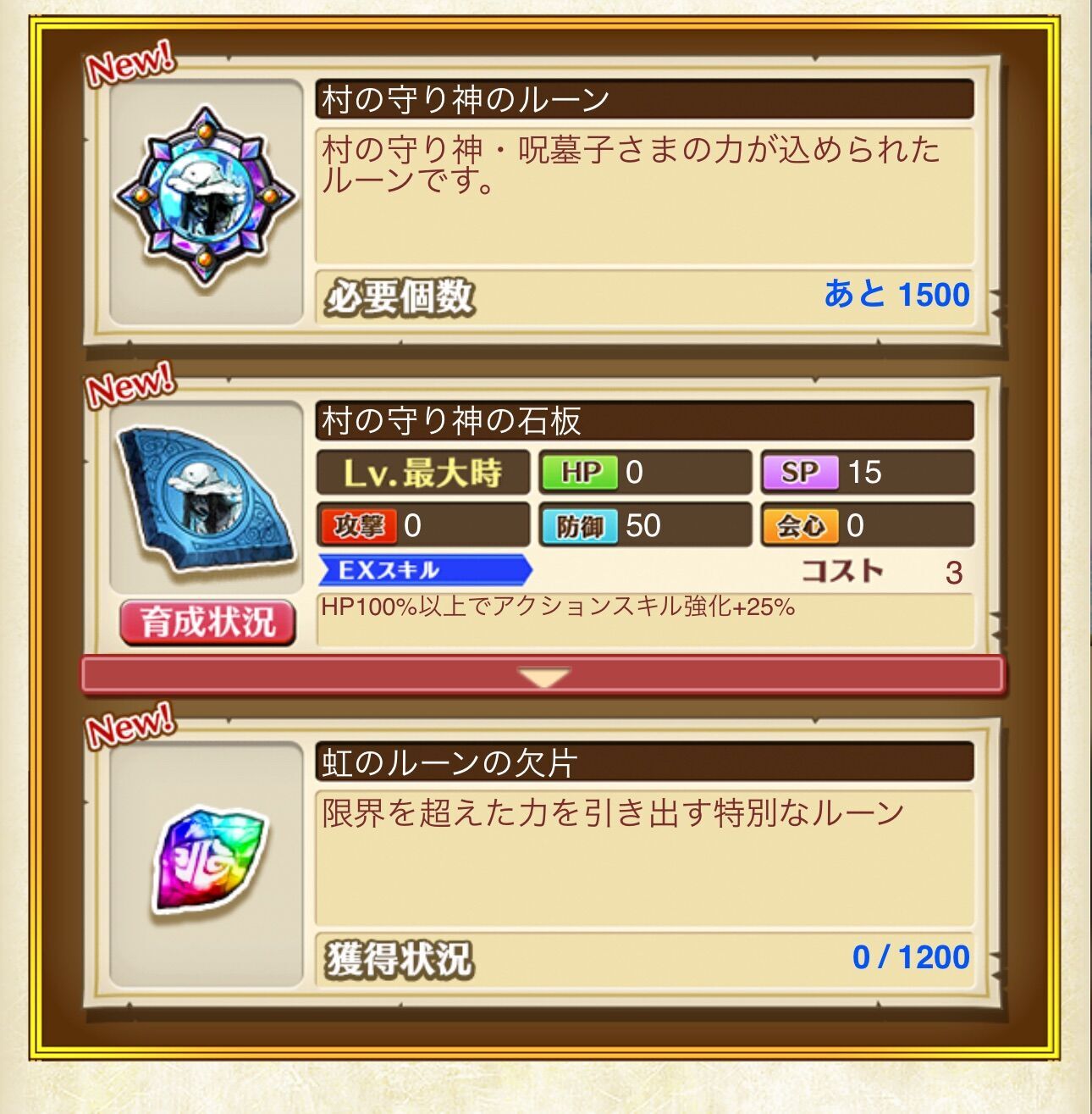 f:id:desutoroihonda:20250904160224j:image