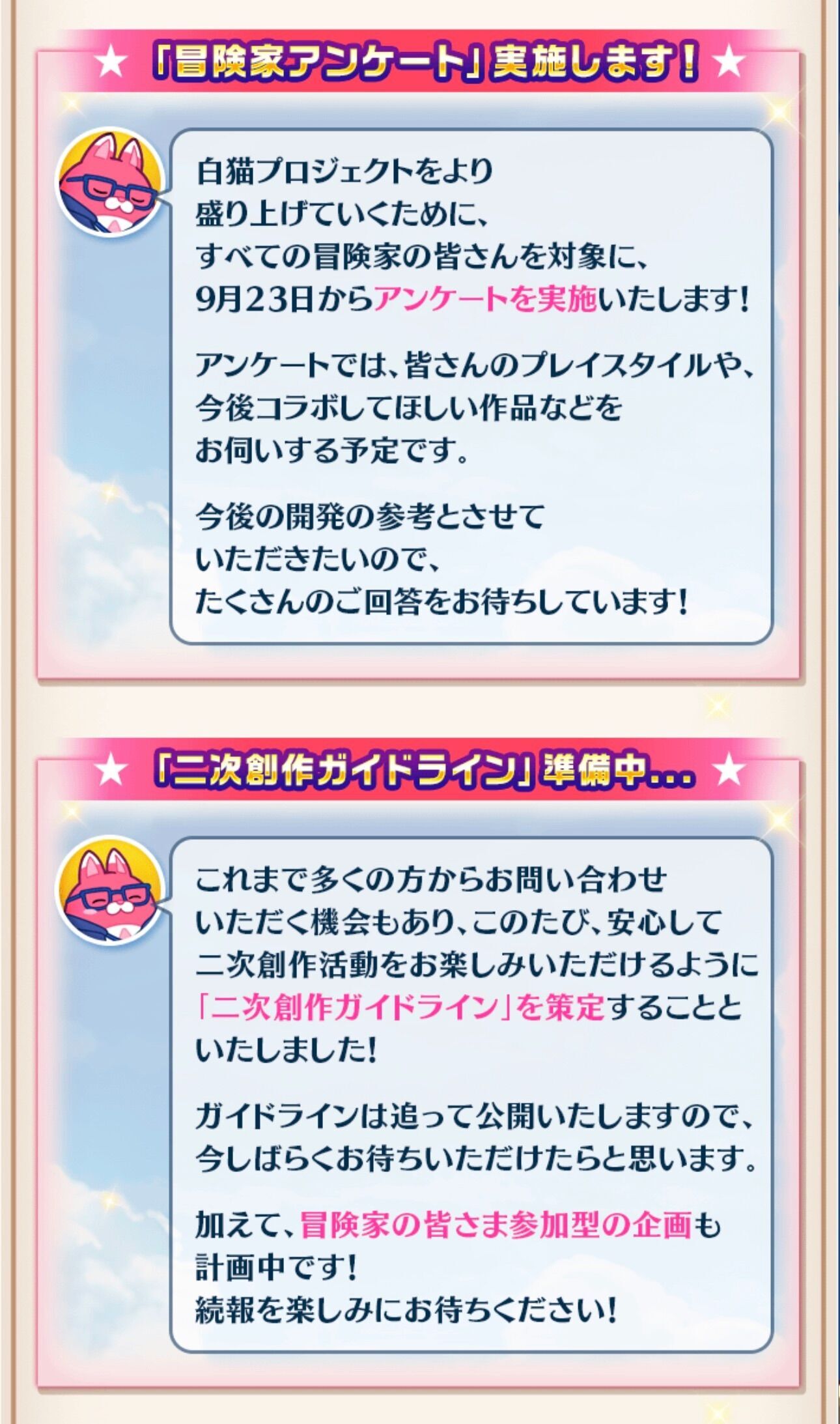f:id:desutoroihonda:20250921161556j:image