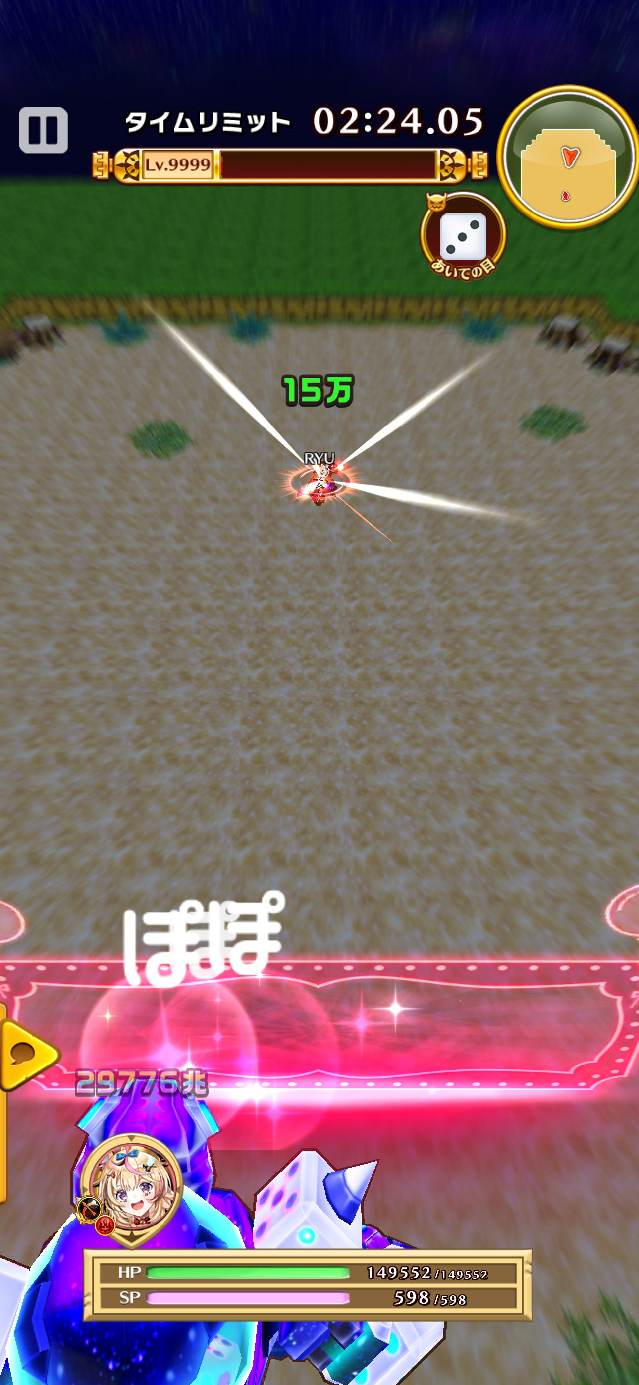 f:id:desutoroihonda:20251201184108p:image