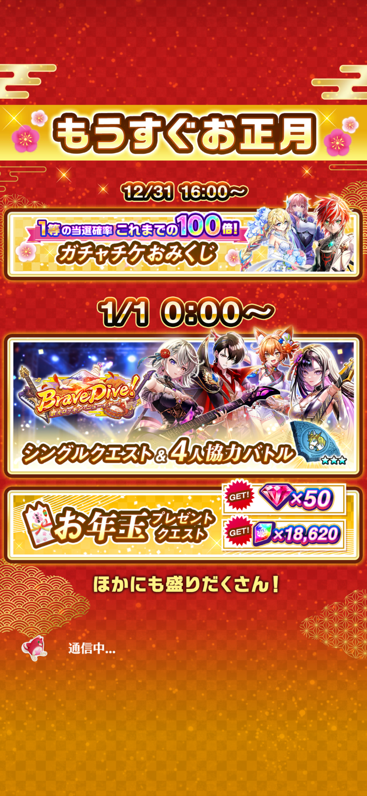 f:id:desutoroihonda:20251231132506p:image f:id:desutoroihonda:20251231132506p:image