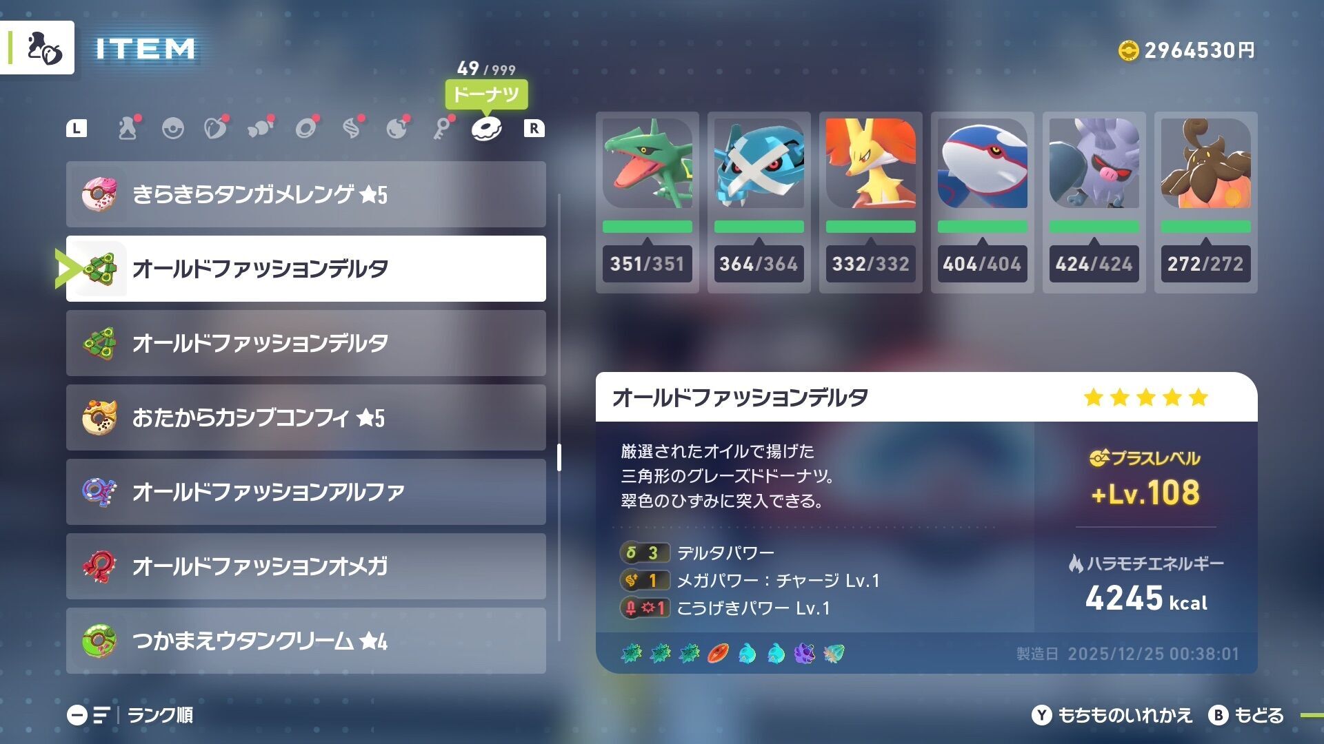 f:id:desutoroihonda:20260102193459j:image