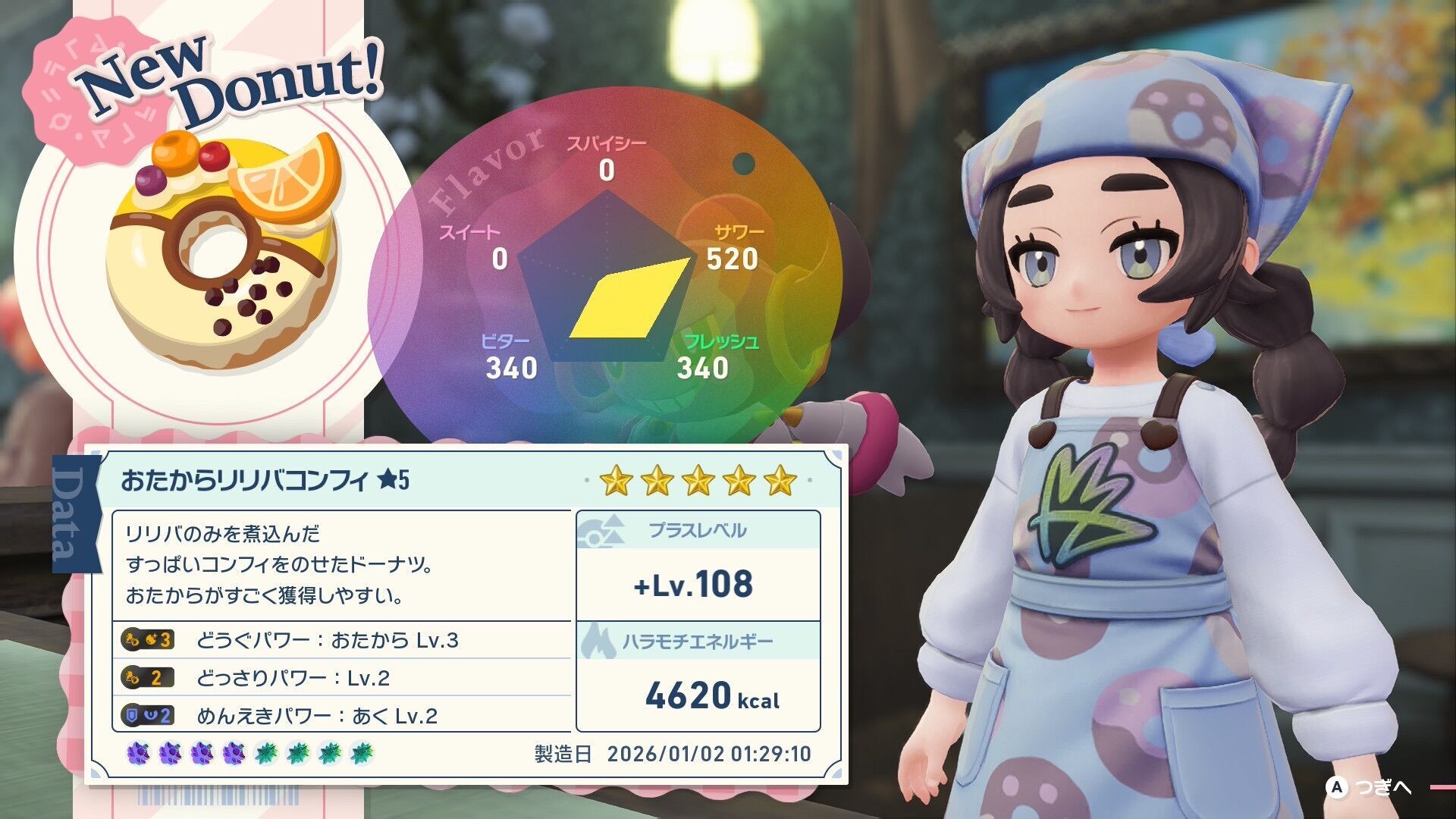 f:id:desutoroihonda:20260107200616j:image f:id:desutoroihonda:20260107200616j:image