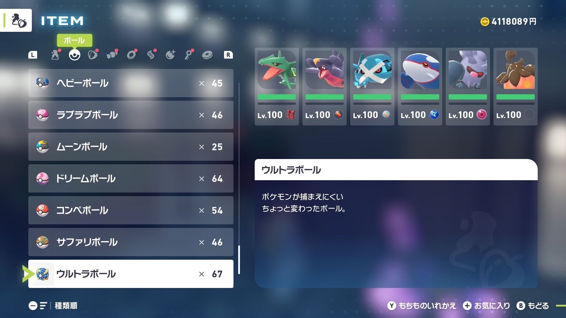 f:id:desutoroihonda:20260118200936j:image