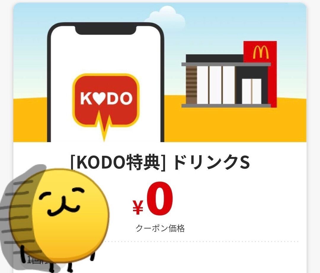 f:id:desutoroihonda:20260121160111j:image