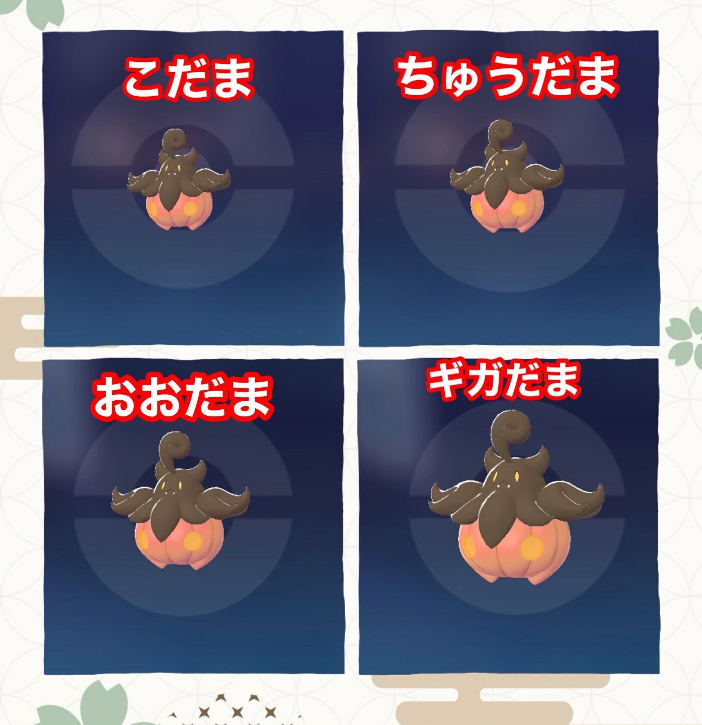 f:id:desutoroihonda:20260124203246j:image