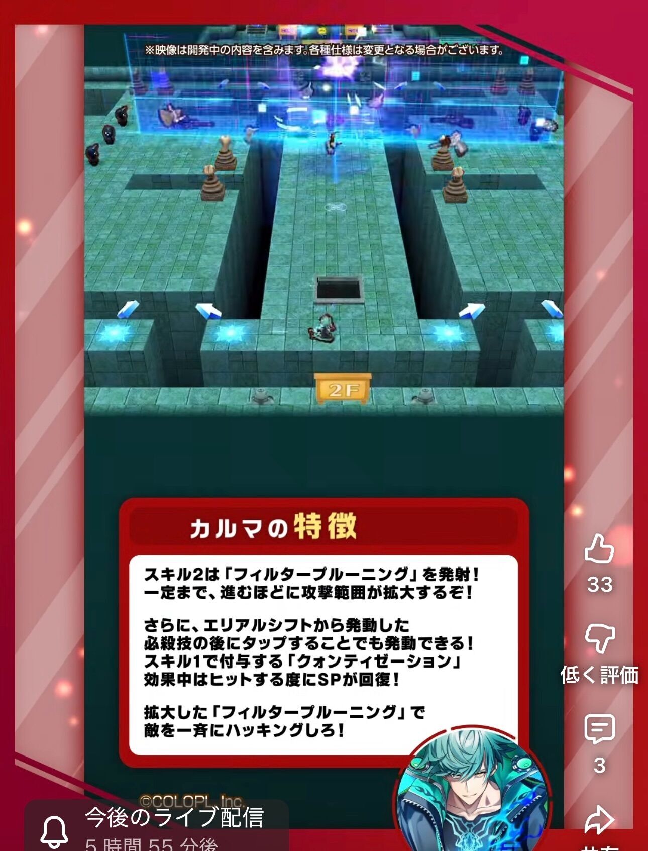 f:id:desutoroihonda:20260129160714j:image