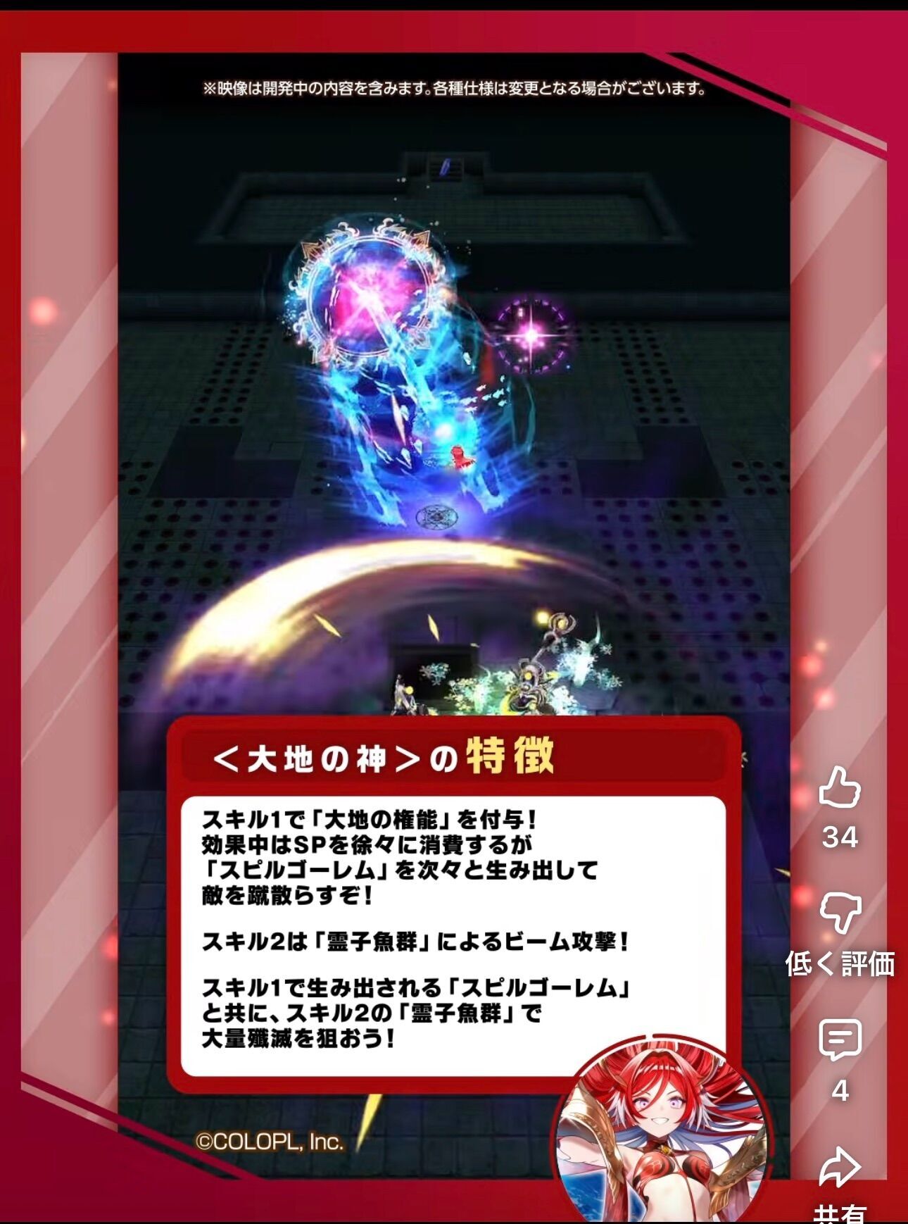 f:id:desutoroihonda:20260129160717j:image