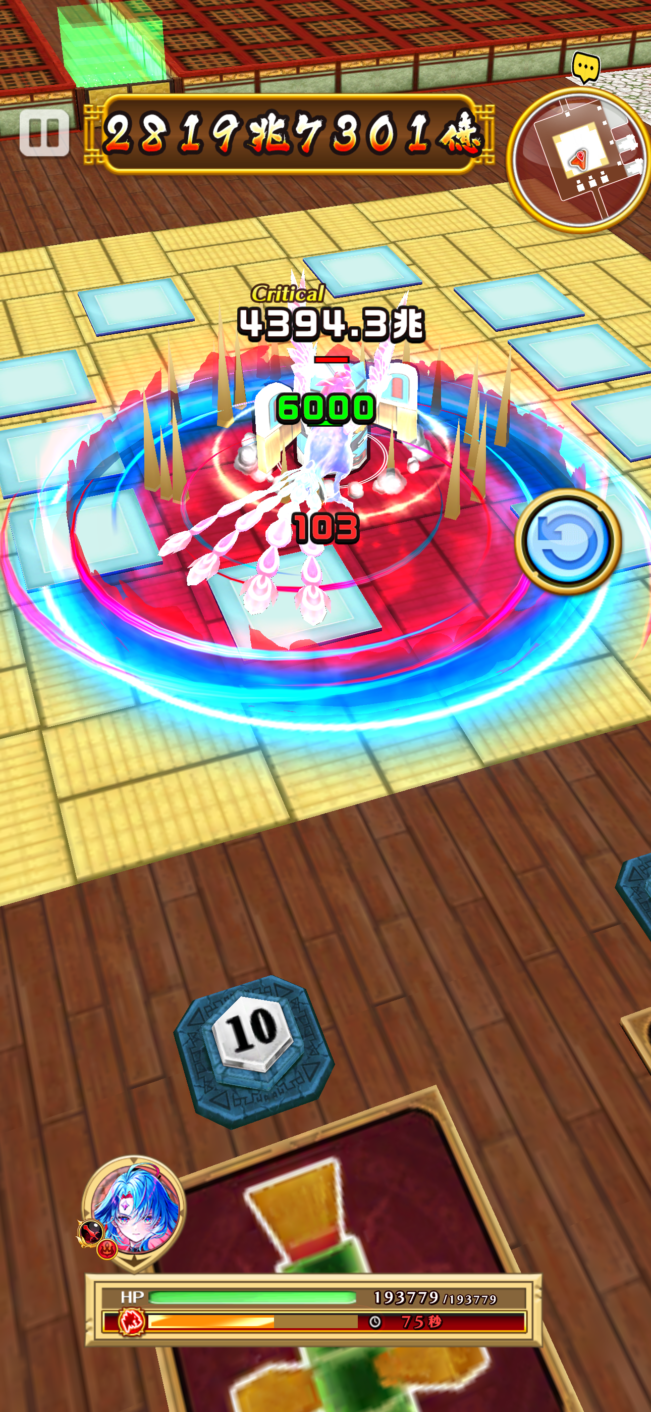 f:id:desutoroihonda:20260131134230p:image