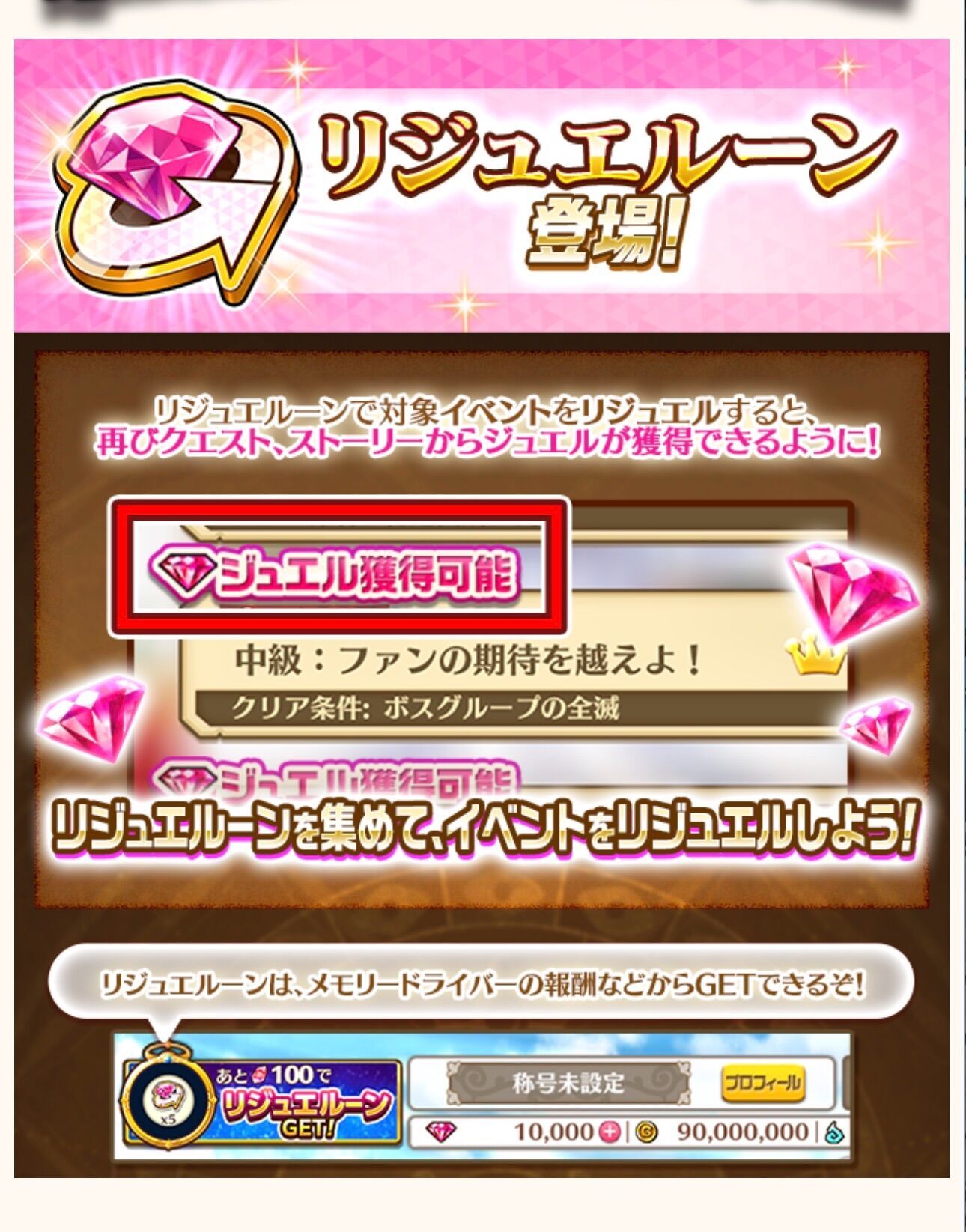 f:id:desutoroihonda:20260201110629j:image