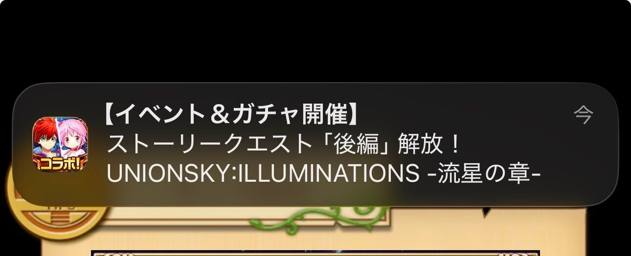 f:id:desutoroihonda:20260202210352j:image