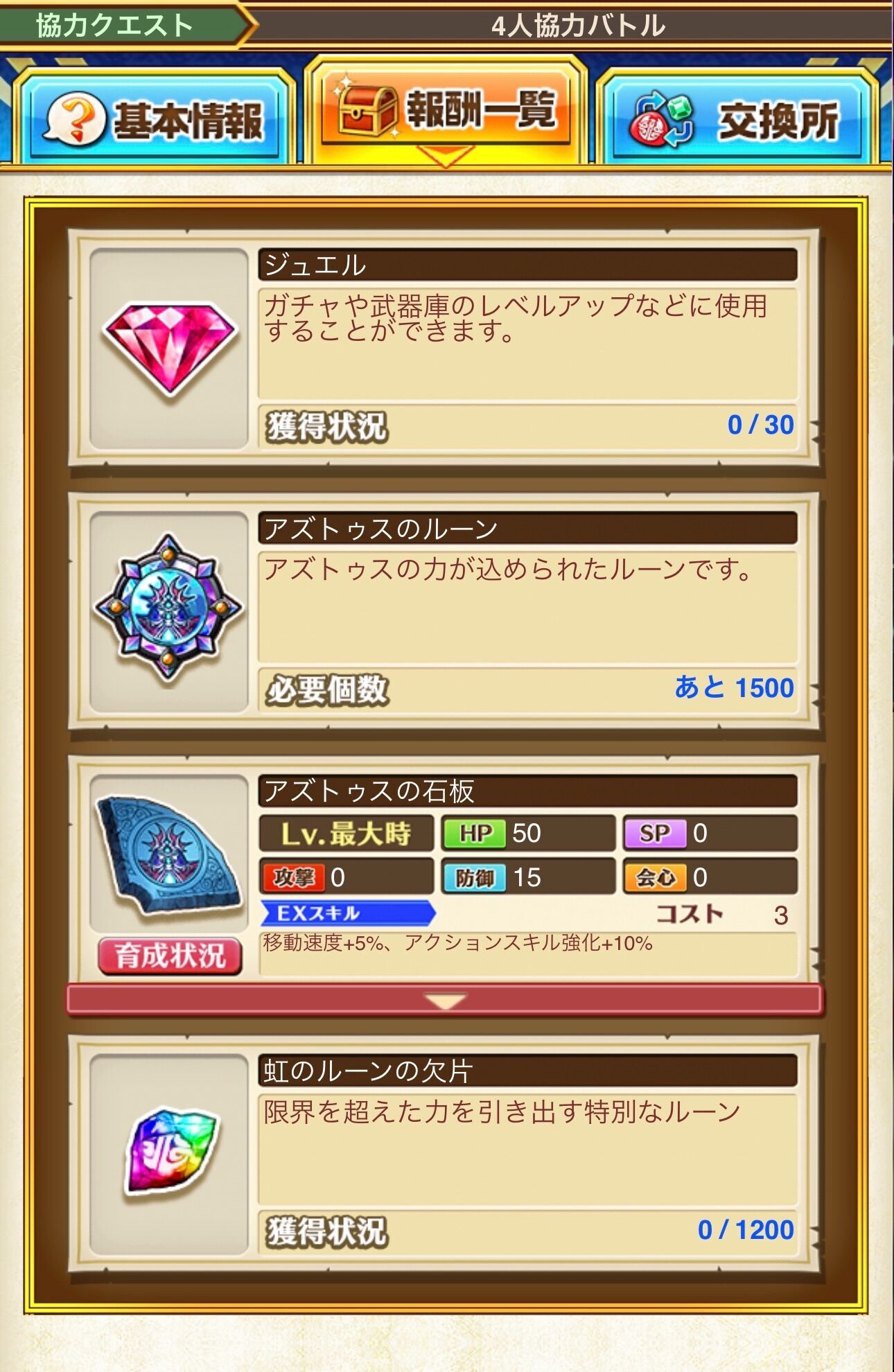 f:id:desutoroihonda:20260204164620j:image