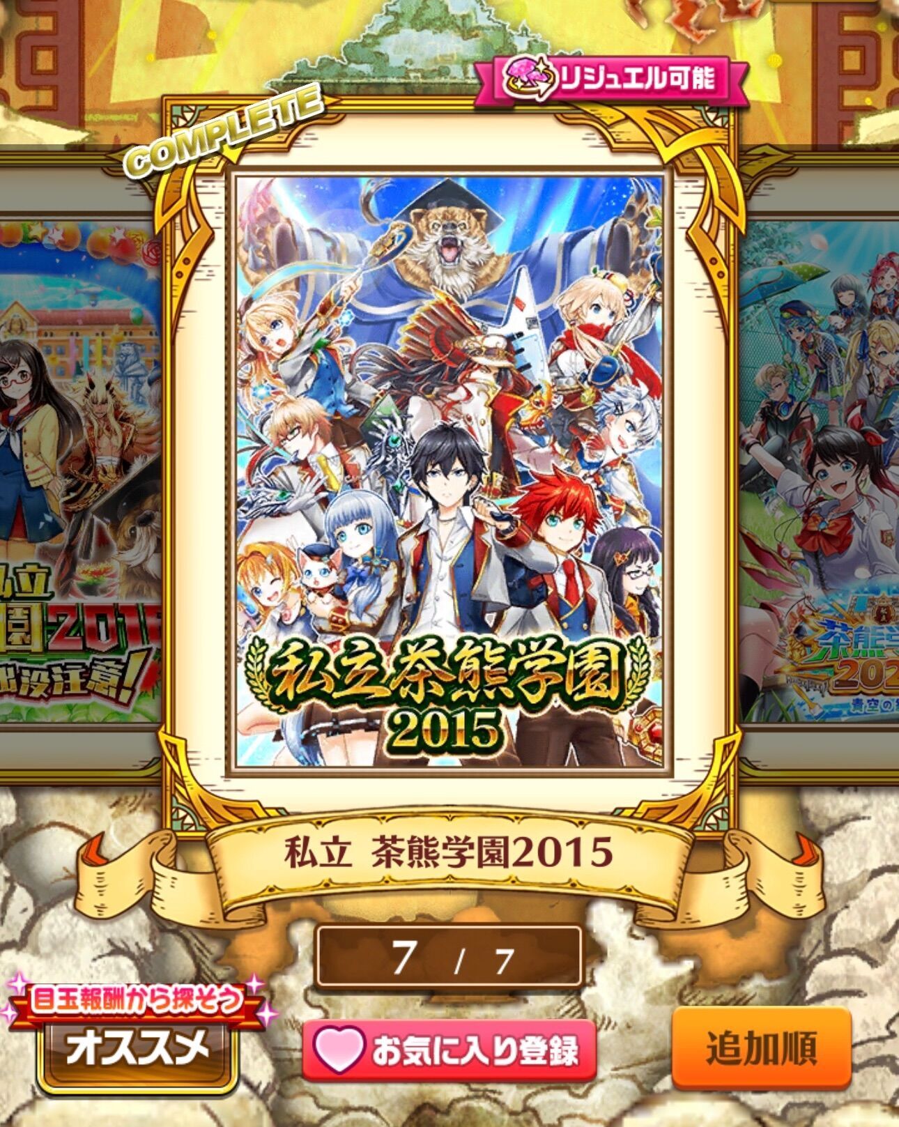 f:id:desutoroihonda:20260205162040j:image