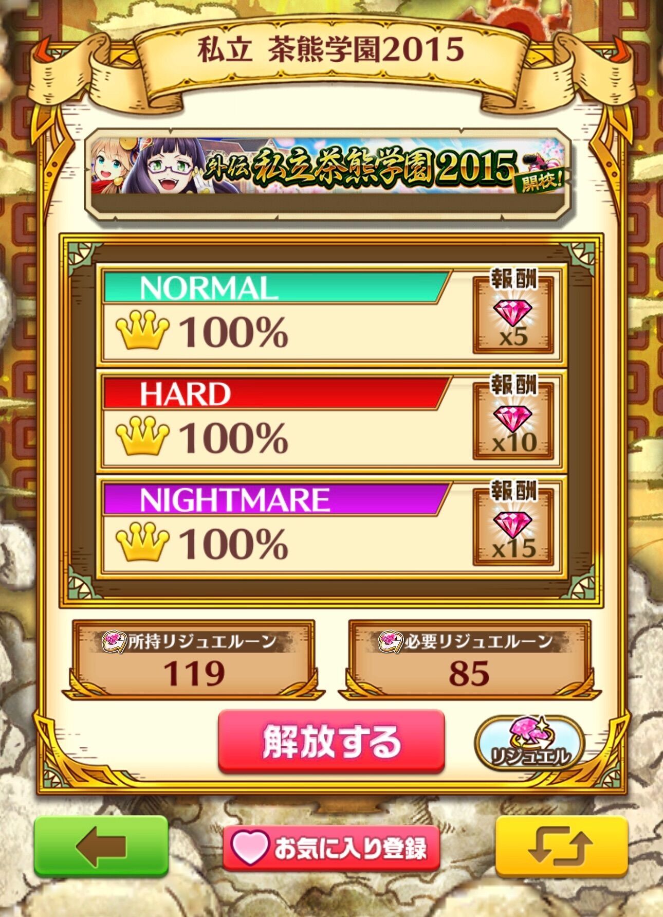 f:id:desutoroihonda:20260205162051j:image