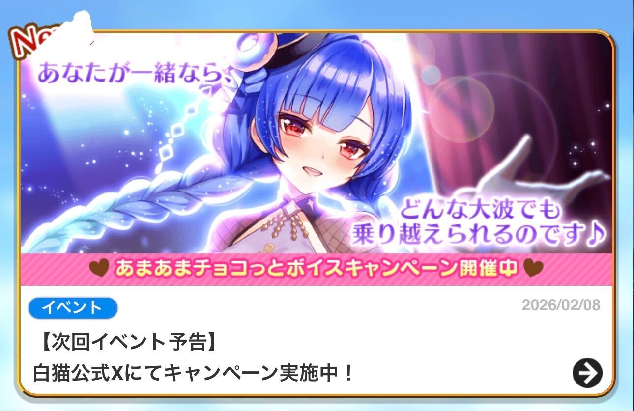 f:id:desutoroihonda:20260208162226j:image f:id:desutoroihonda:20260208162226j:image