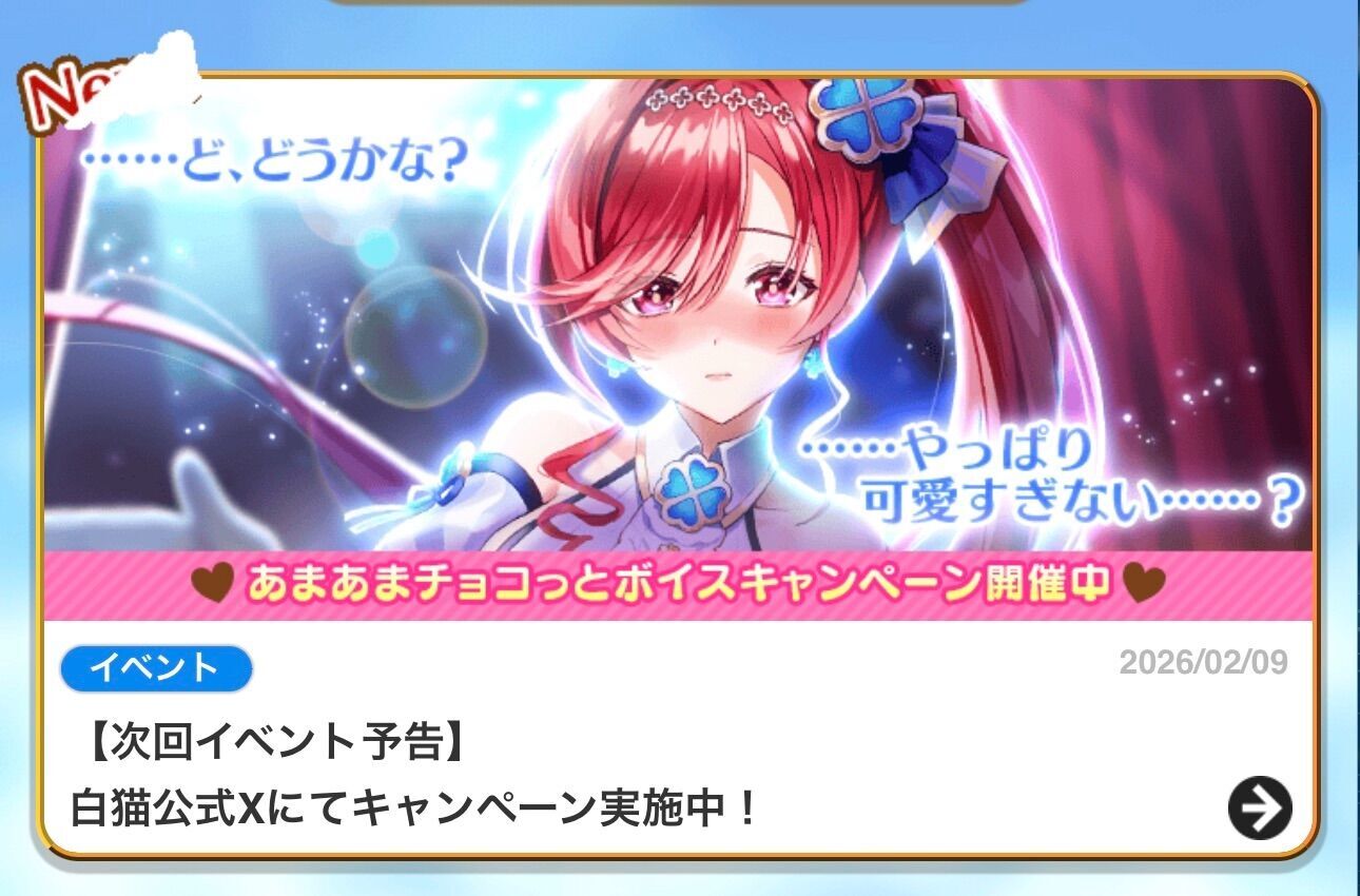 f:id:desutoroihonda:20260209165353j:image f:id:desutoroihonda:20260209165353j:image