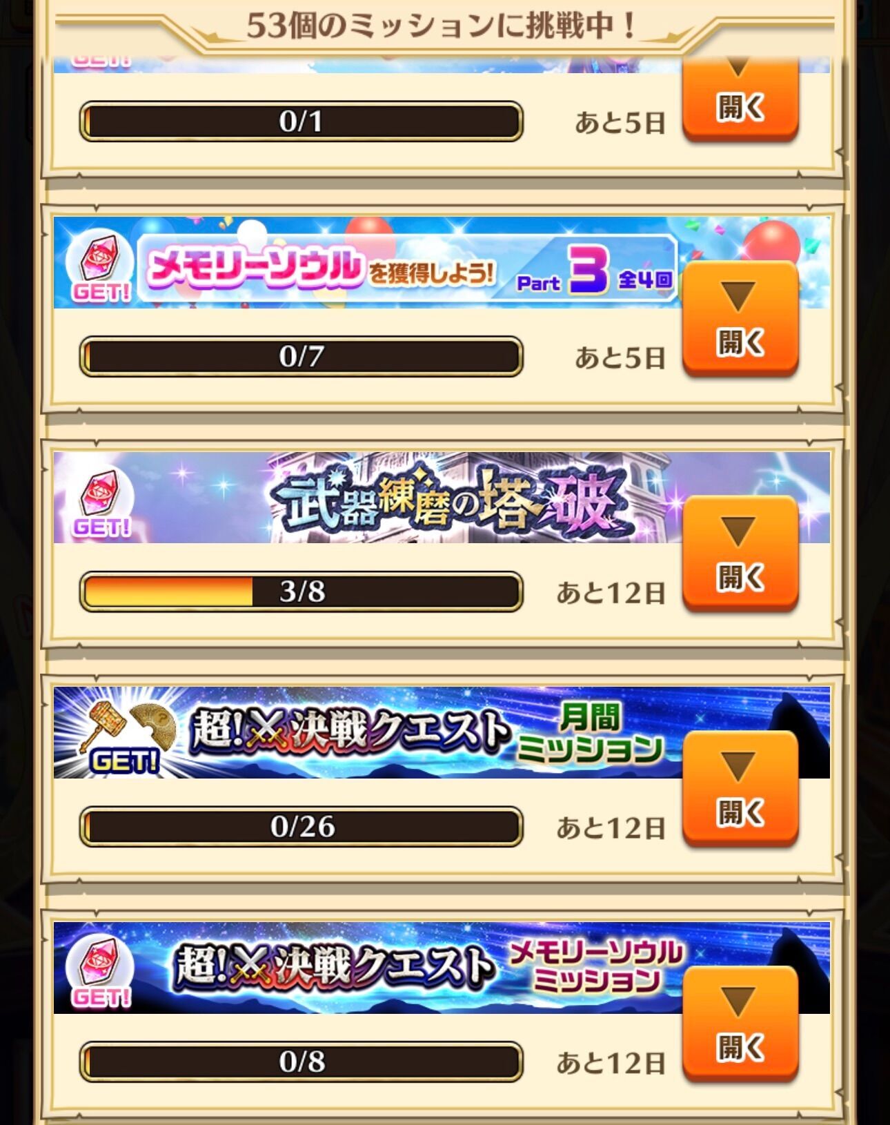 f:id:desutoroihonda:20260214183734j:image