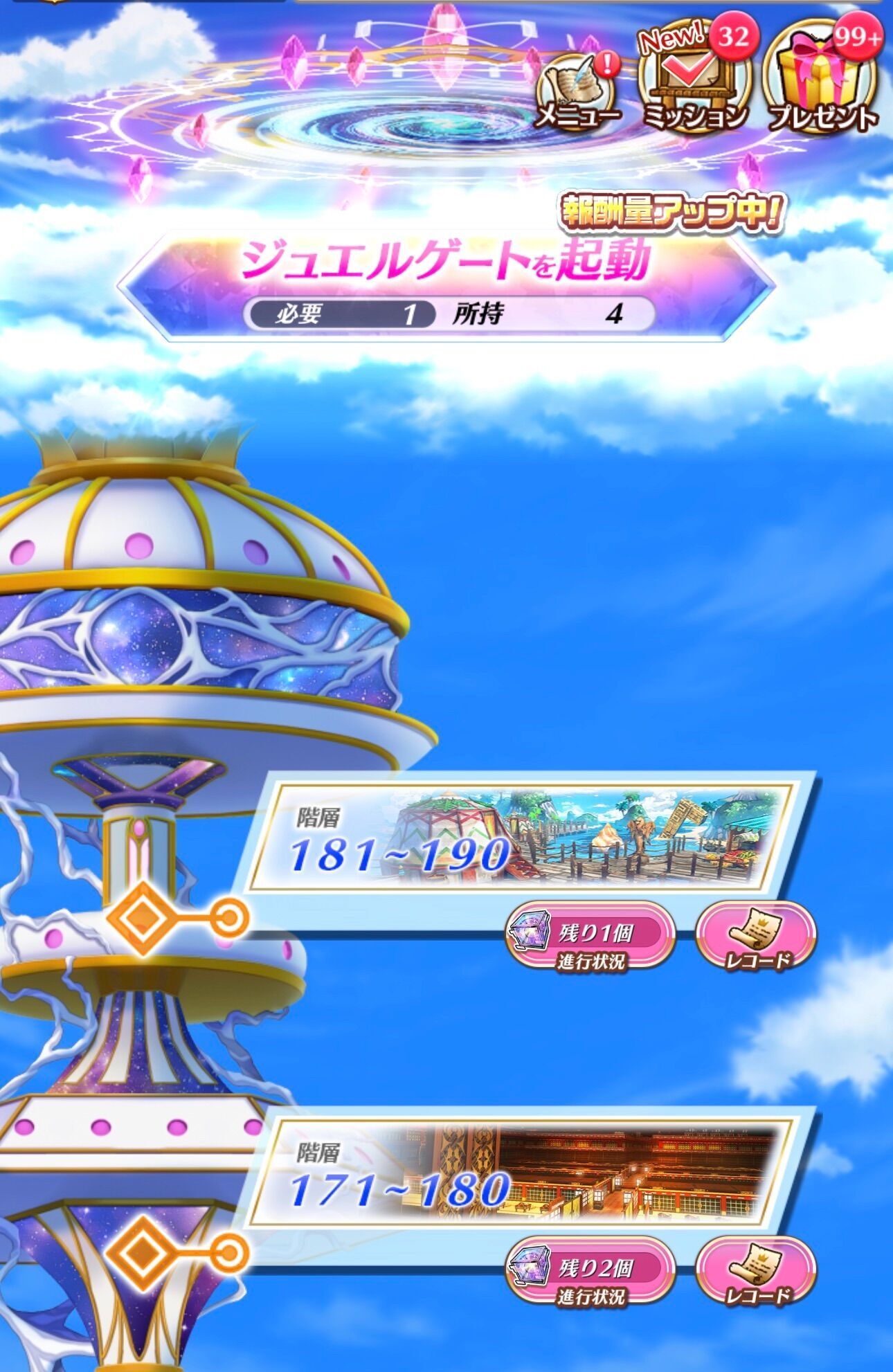 f:id:desutoroihonda:20260215185100j:image