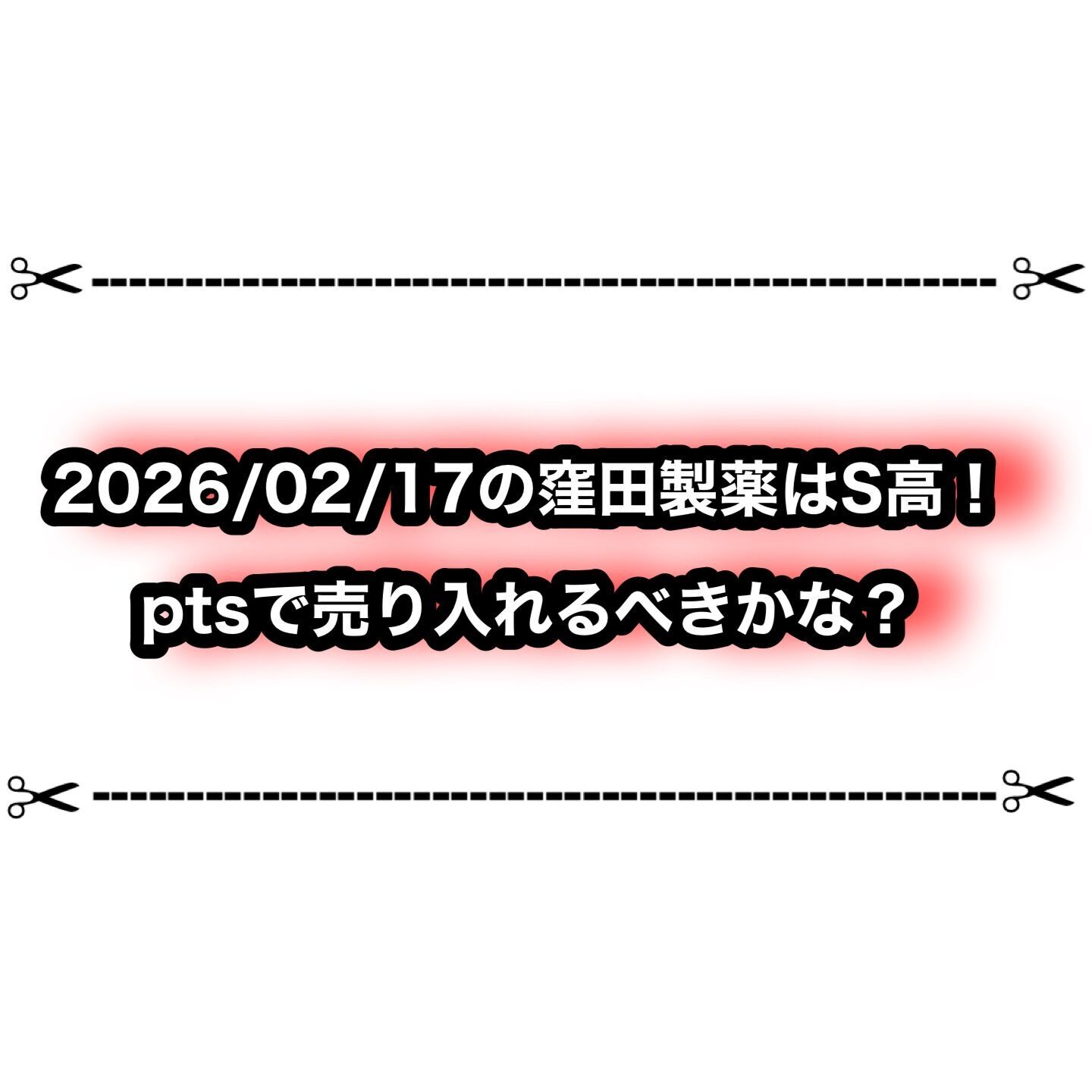 f:id:desutoroihonda:20260217195524j:image f:id:desutoroihonda:20260217195524j:image