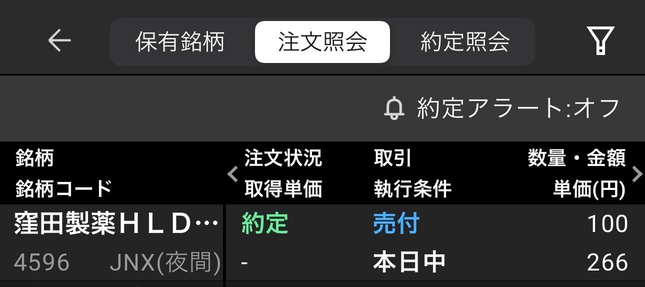 f:id:desutoroihonda:20260217195527j:image f:id:desutoroihonda:20260217195527j:image