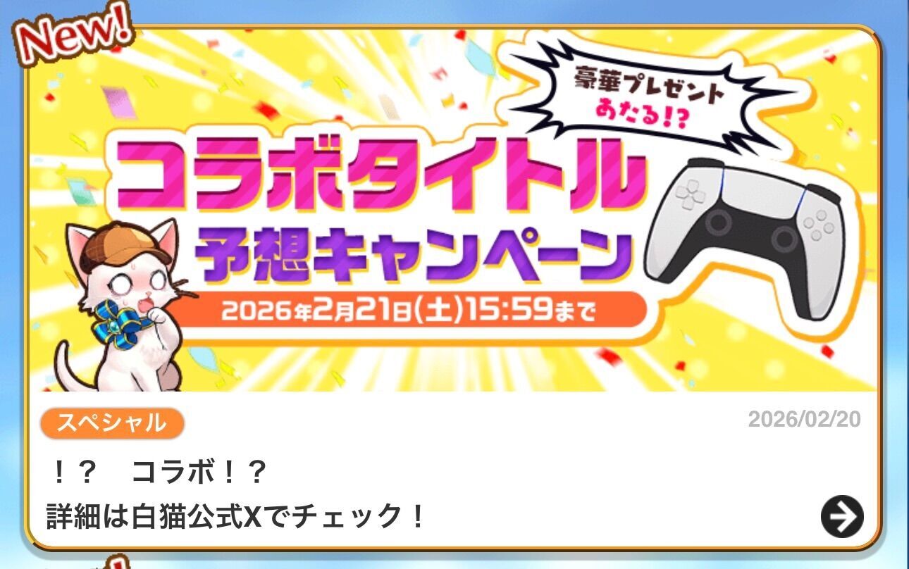 f:id:desutoroihonda:20260221133001j:image