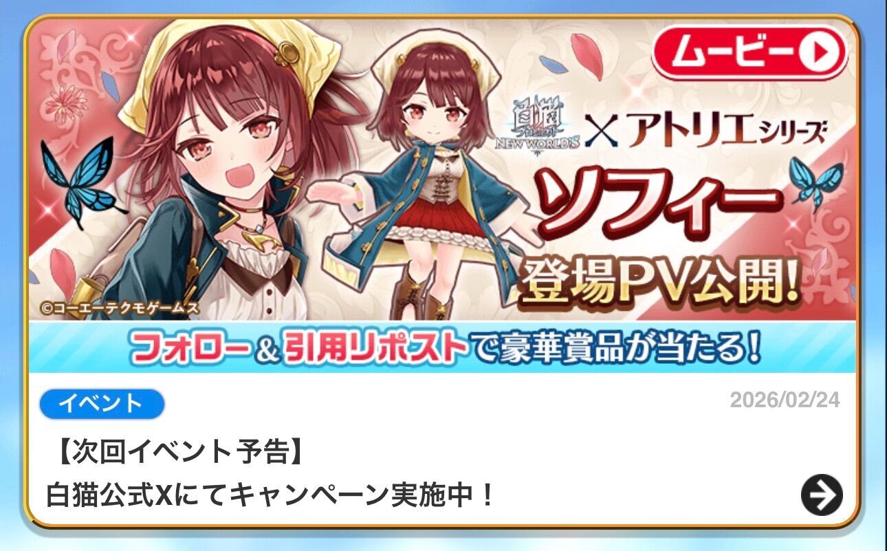 f:id:desutoroihonda:20260224163115j:image f:id:desutoroihonda:20260224163115j:image