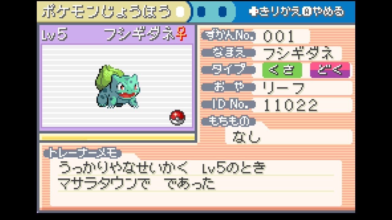 f:id:desutoroihonda:20260306210032j:image