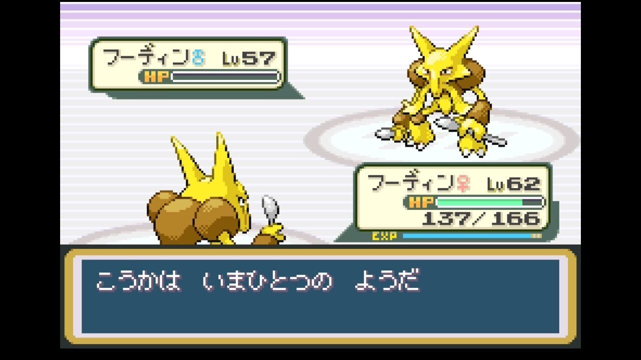 f:id:desutoroihonda:20260319205207j:image