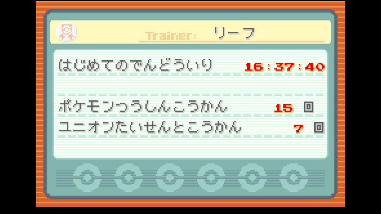 f:id:desutoroihonda:20260320213519j:image
