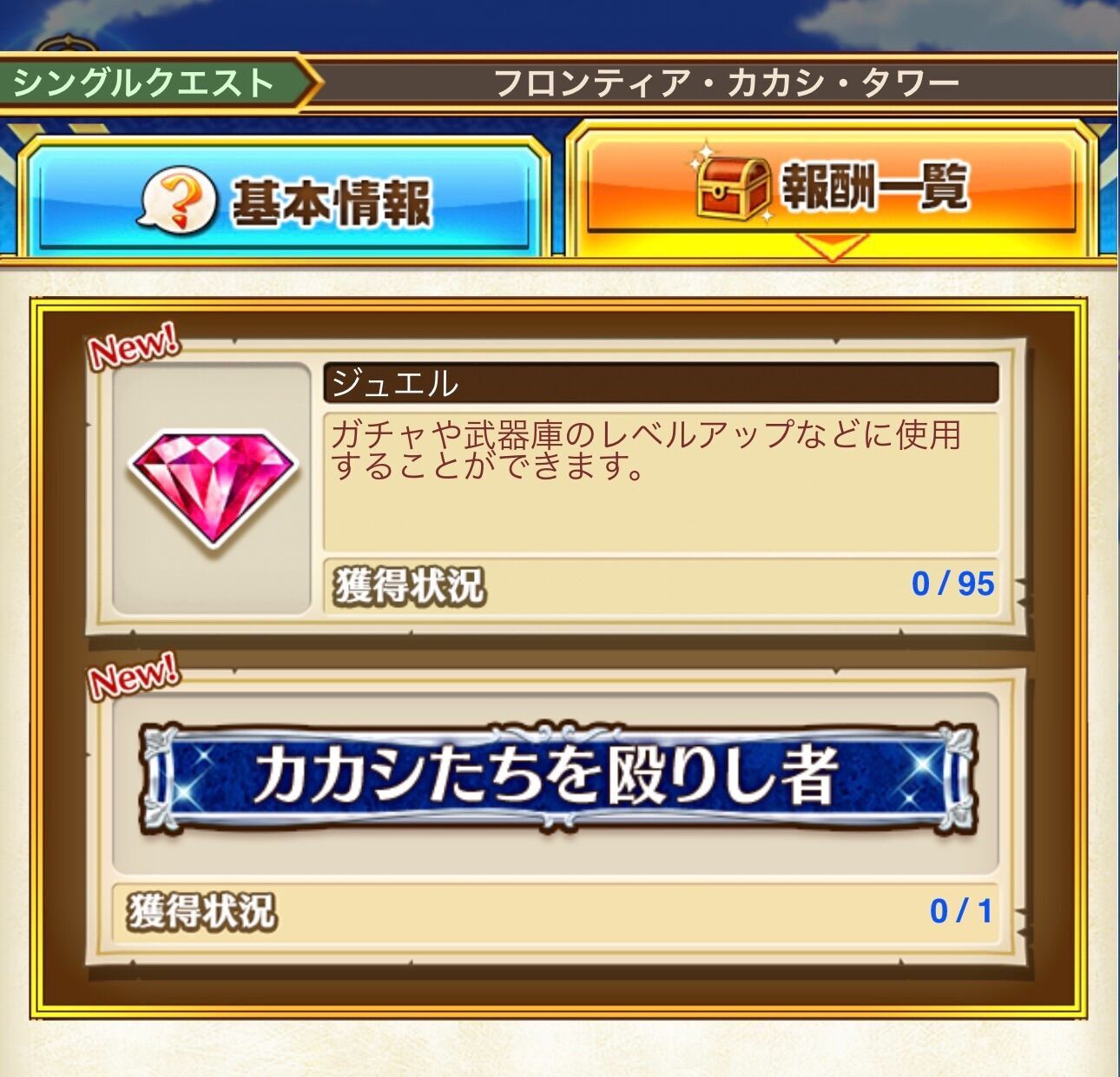 f:id:desutoroihonda:20260401204550j:image