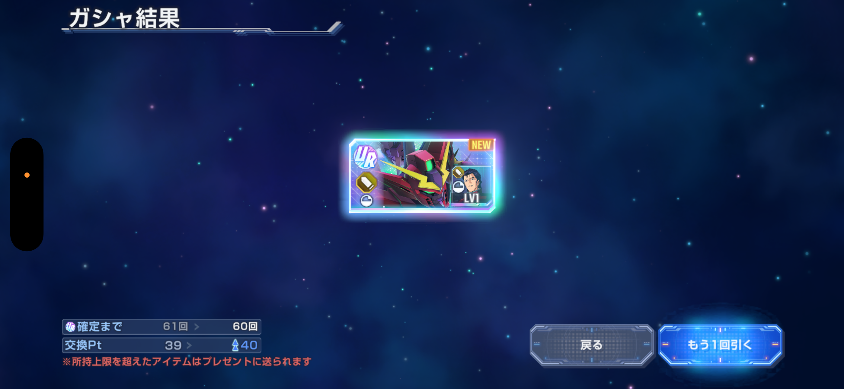 f:id:desutoroihonda:20260403205359p:image