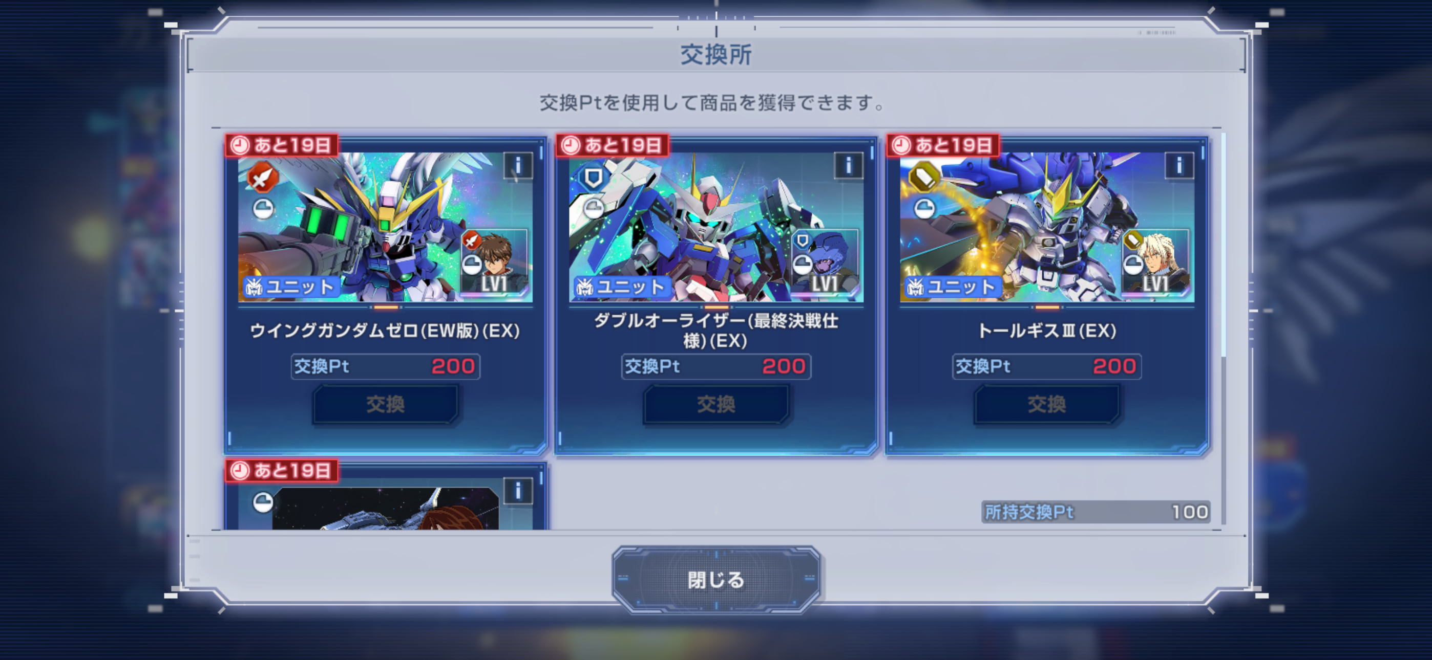 f:id:desutoroihonda:20260403210657p:image