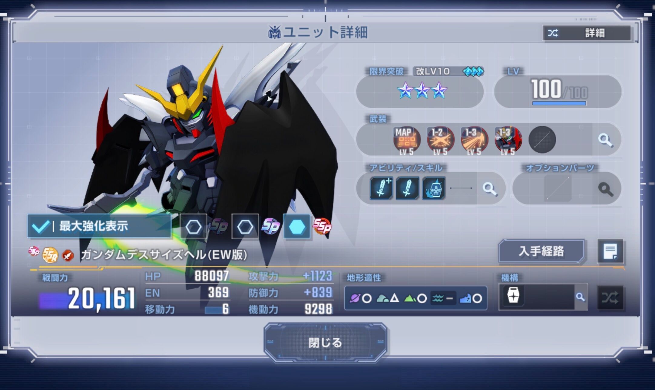 f:id:desutoroihonda:20260406193856j:image