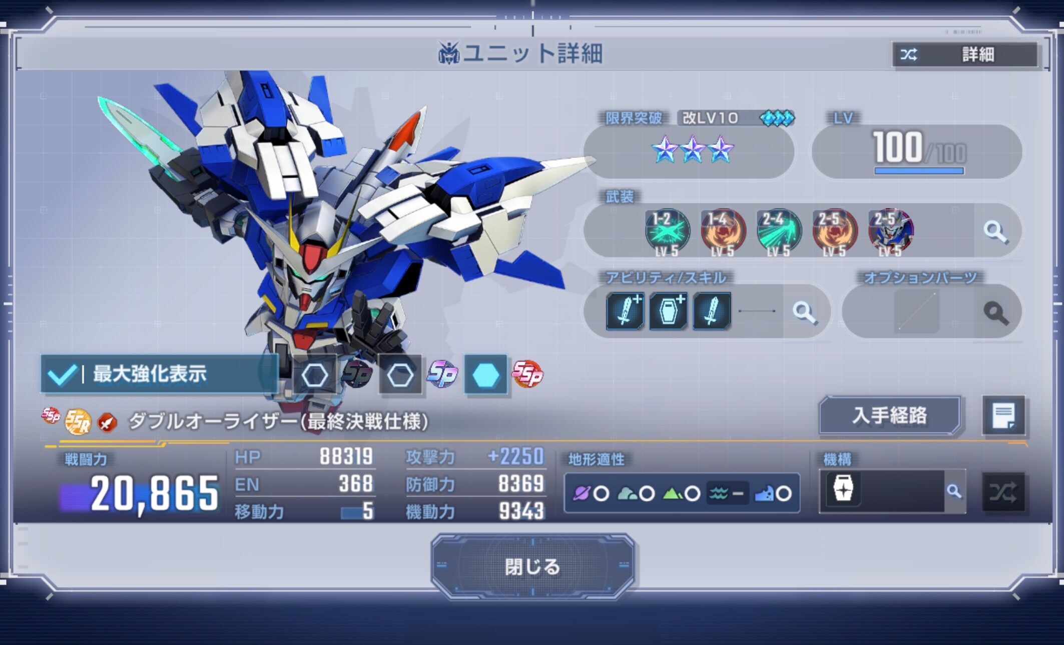 f:id:desutoroihonda:20260406193859j:image