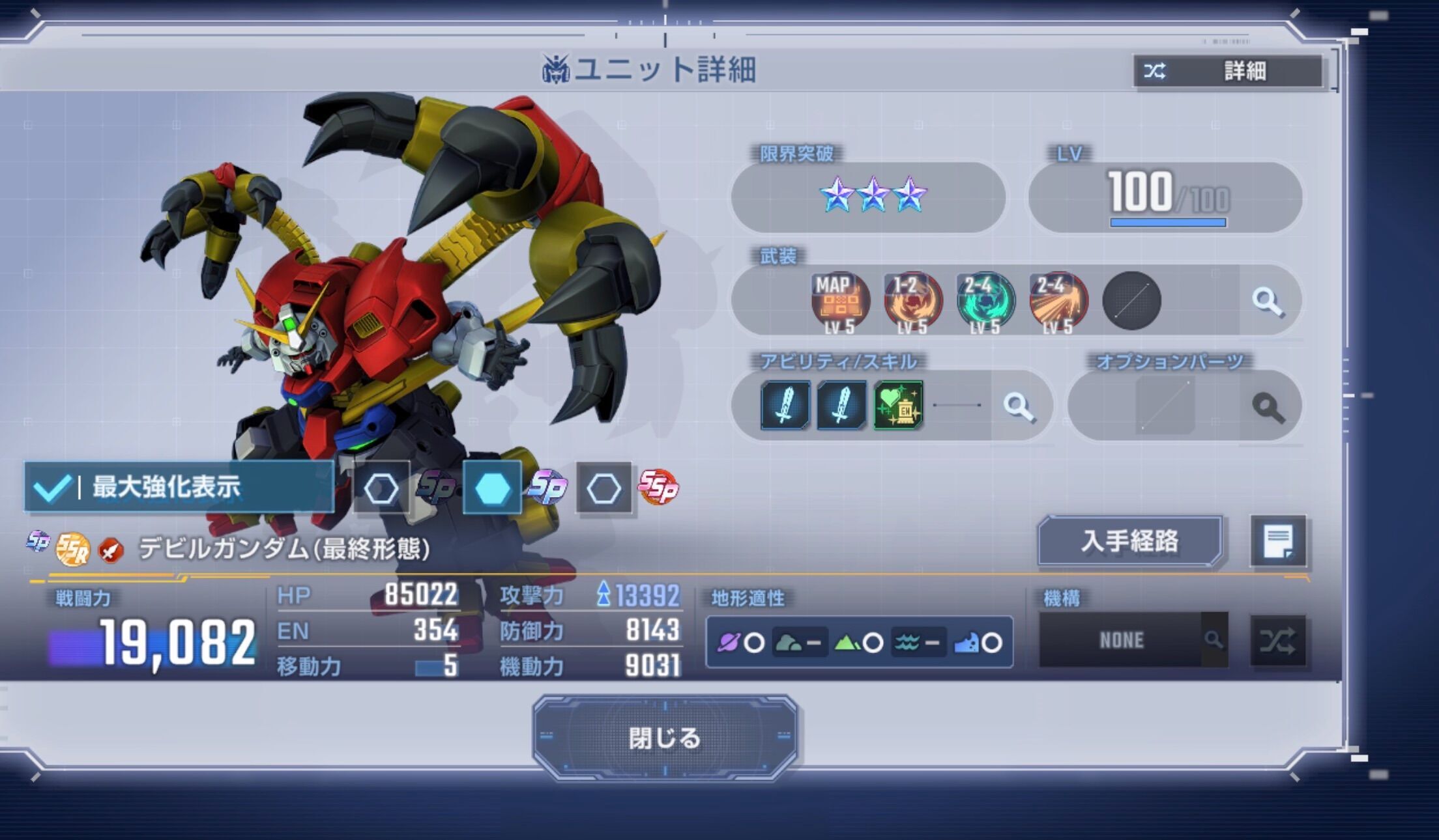f:id:desutoroihonda:20260407212541j:image