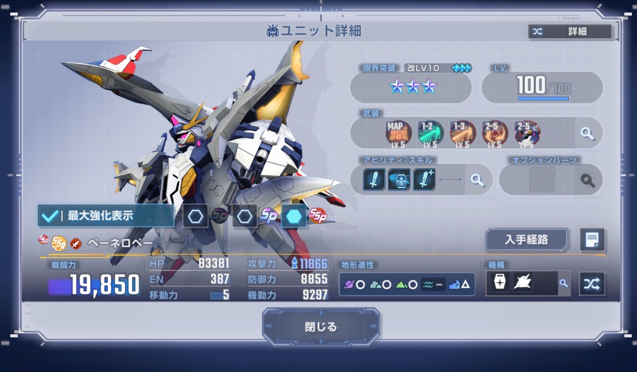 f:id:desutoroihonda:20260407212544j:image