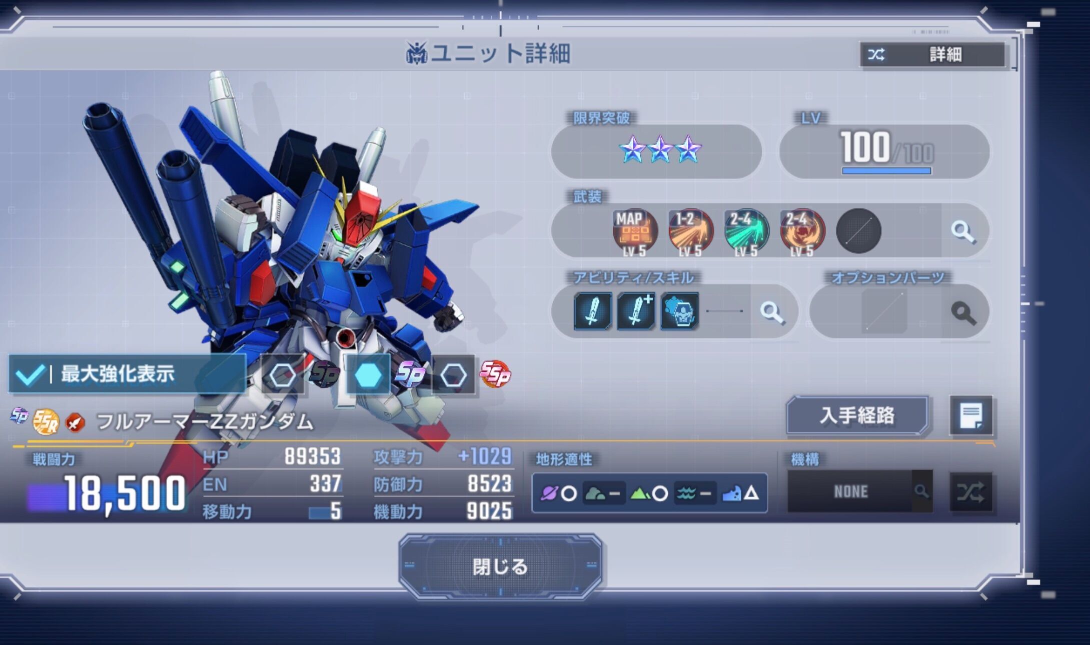 f:id:desutoroihonda:20260407212557j:image