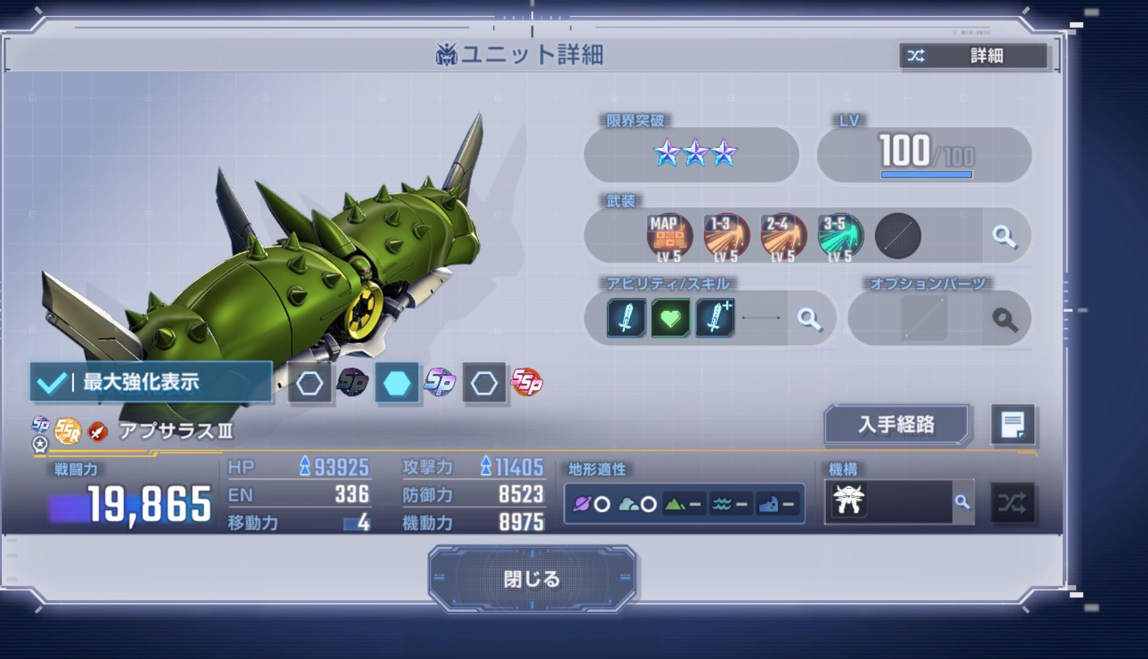 f:id:desutoroihonda:20260407212601j:image